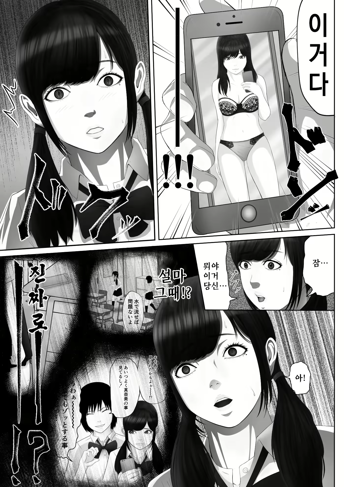 Content 2594155 - 16 페이지