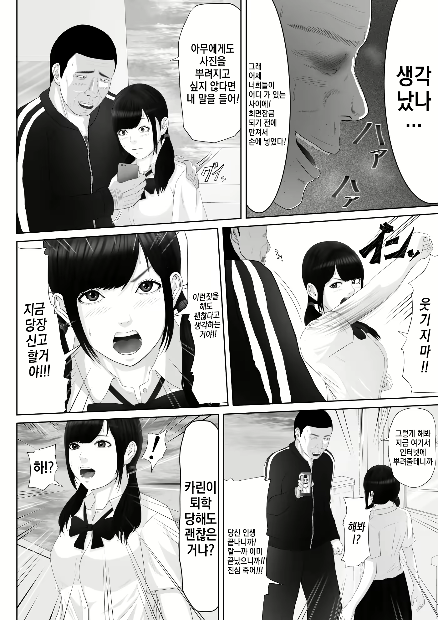 Content 2594155 - 17 페이지