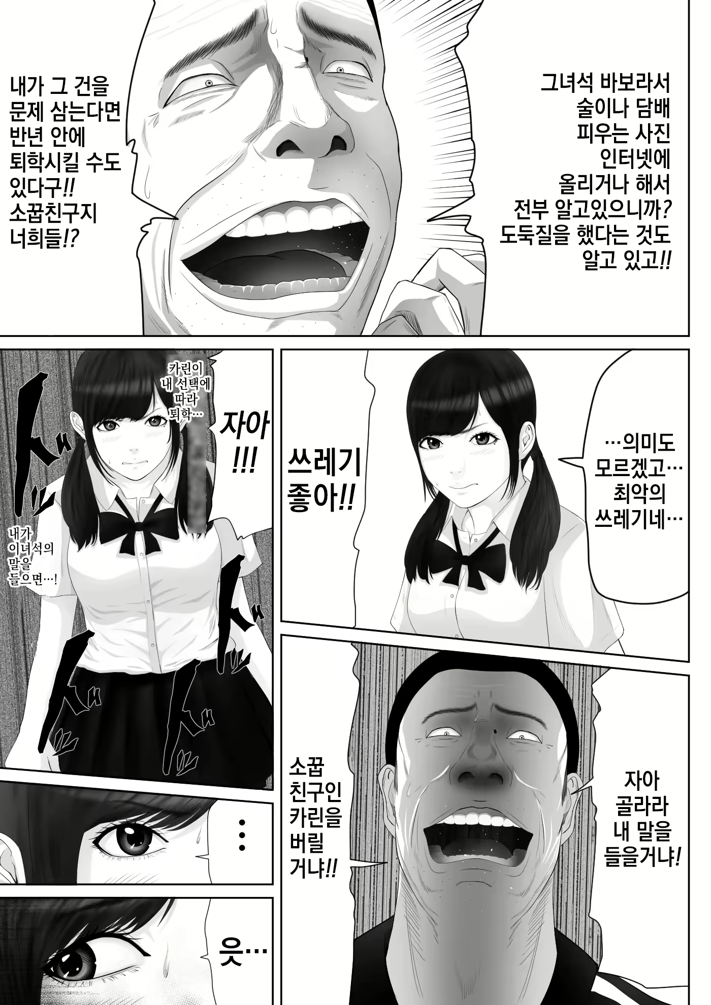 Content 2594155 - 18 페이지