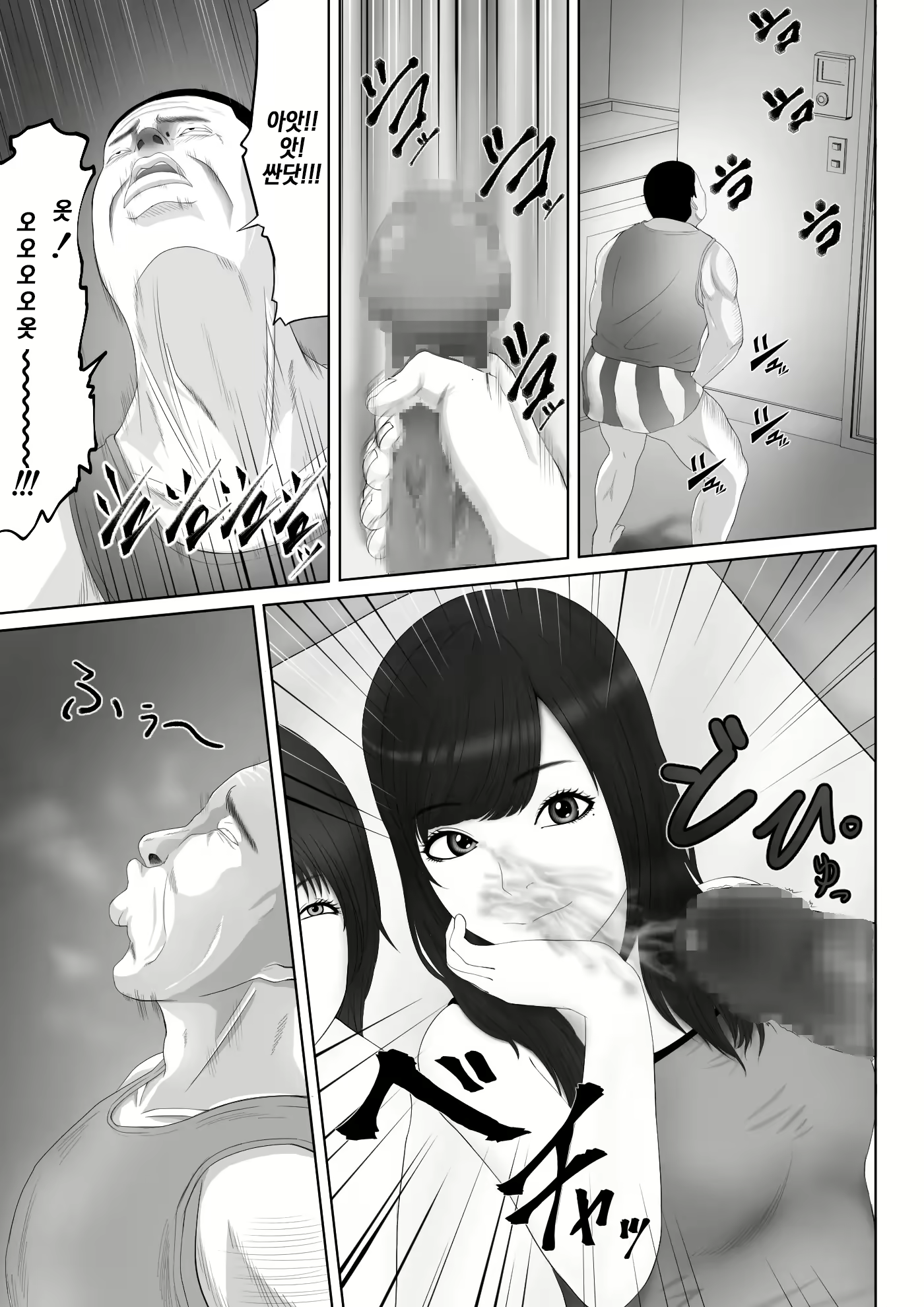 Content 2594155 - 2 페이지