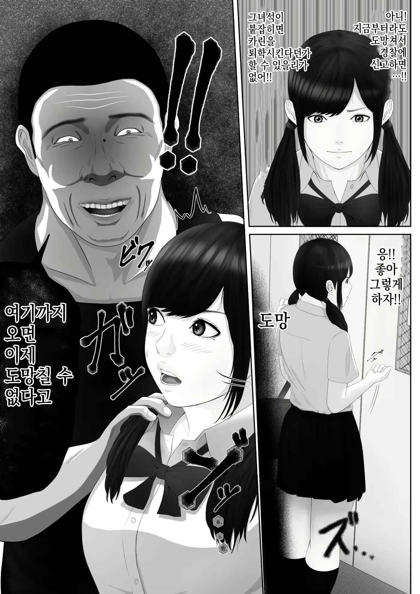 Content 2594155 - 20 페이지