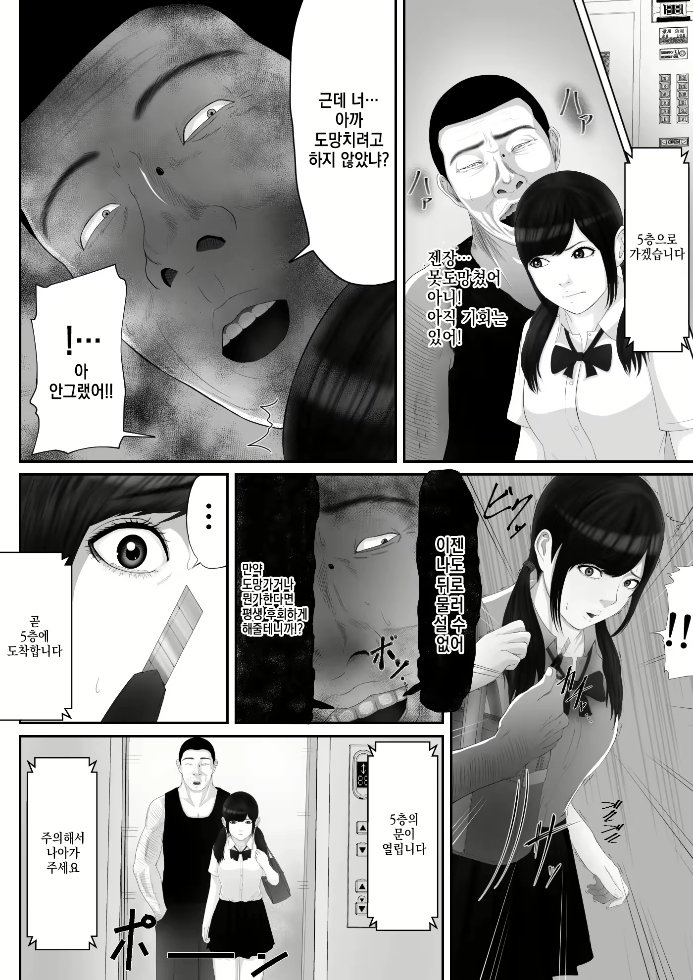 Content 2594155 - 21 페이지