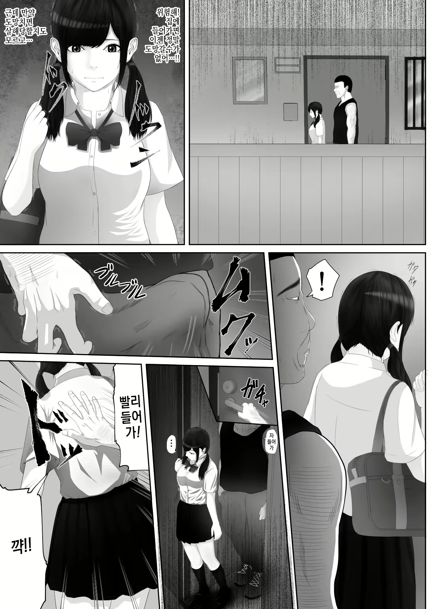 Content 2594155 - 22 페이지