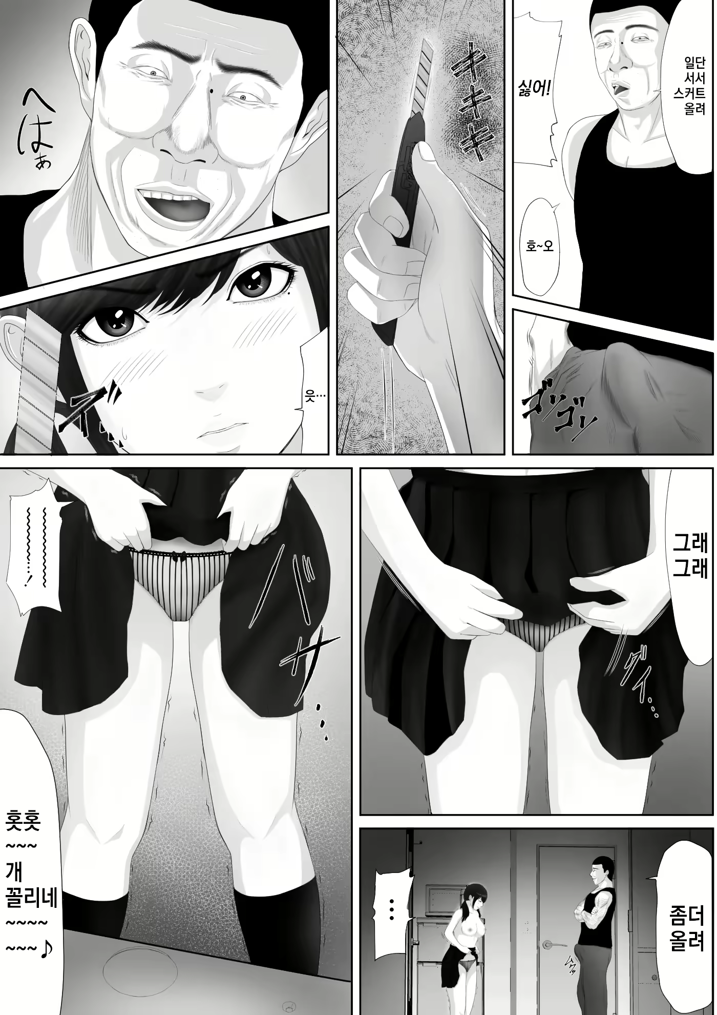 Content 2594155 - 26 페이지