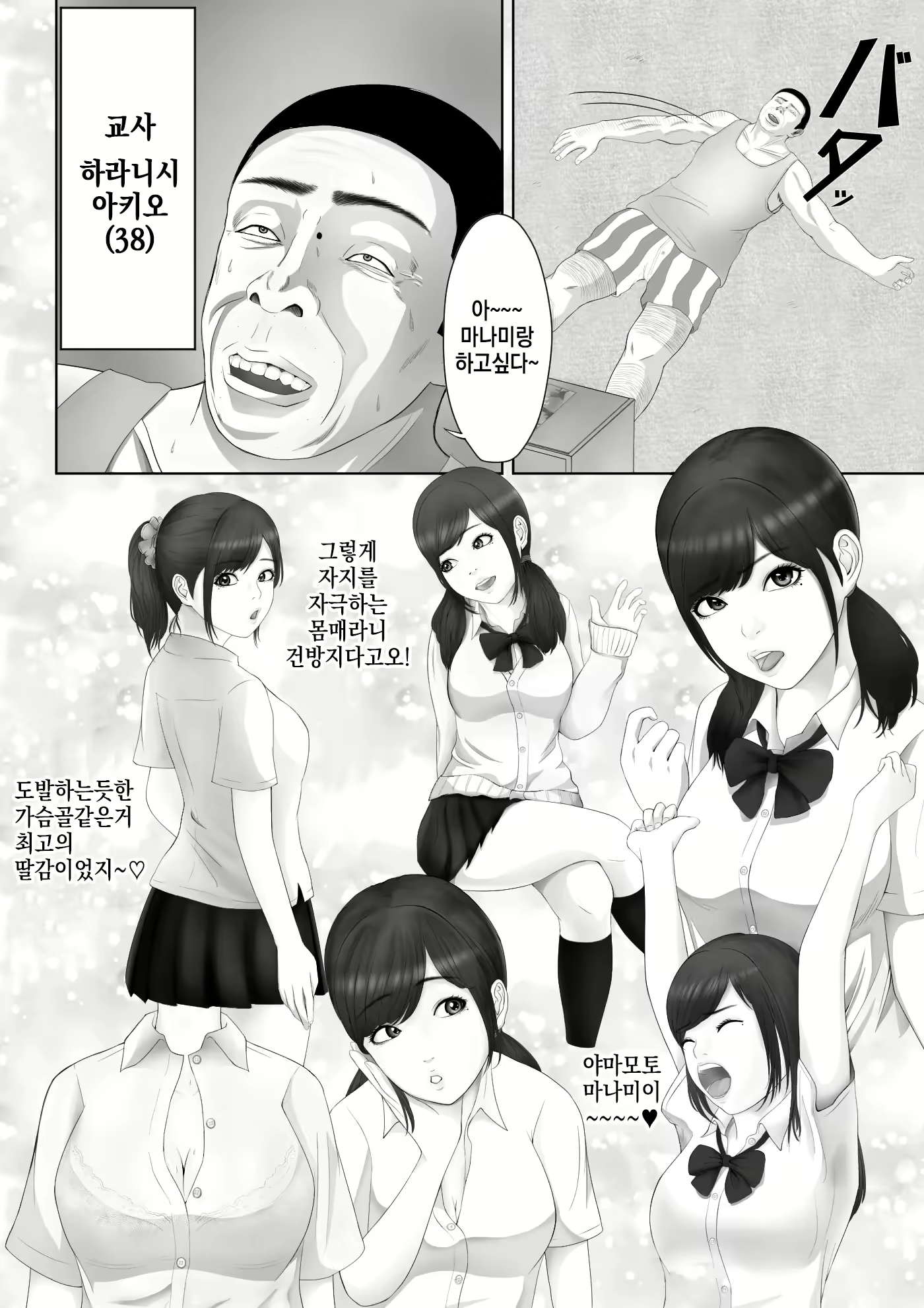 Content 2594155 - 3 페이지