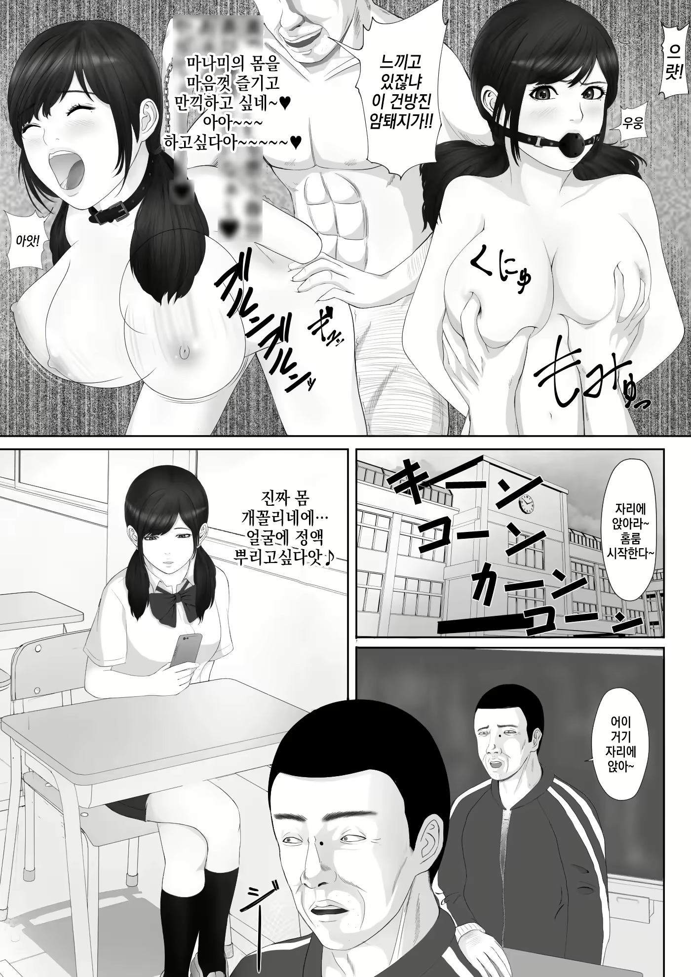 Content 2594155 - 4 페이지