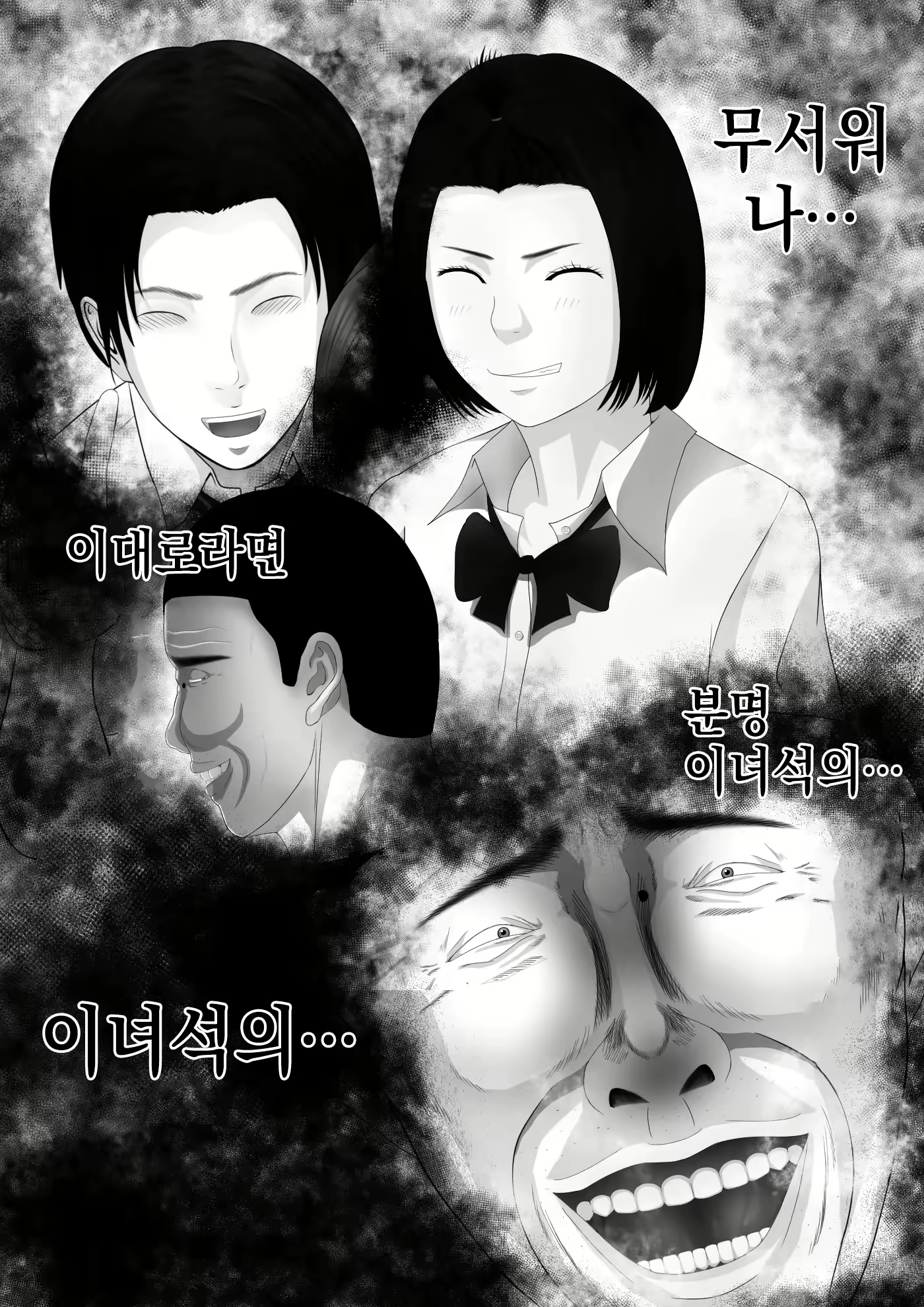 Content 2594155 - 48 페이지