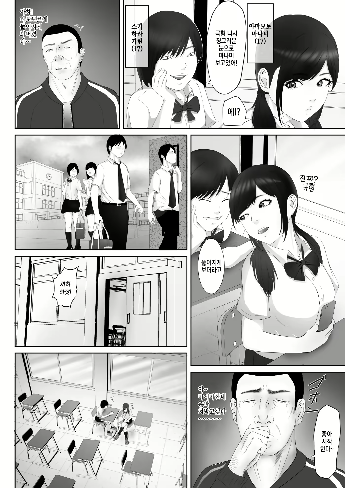Content 2594155 - 5 페이지