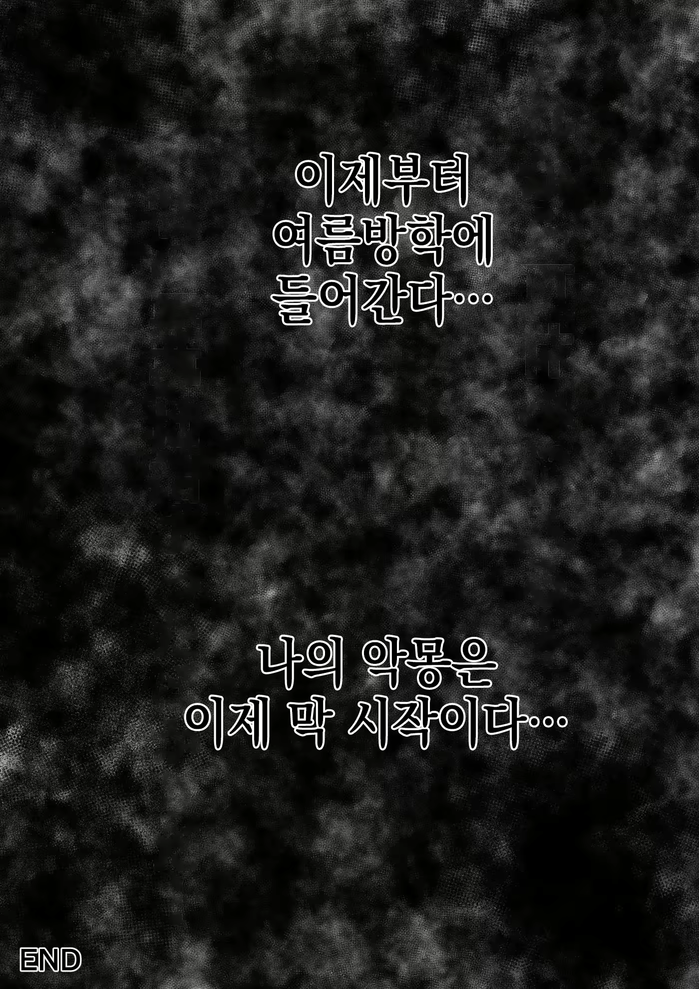 Content 2594155 - 51 페이지
