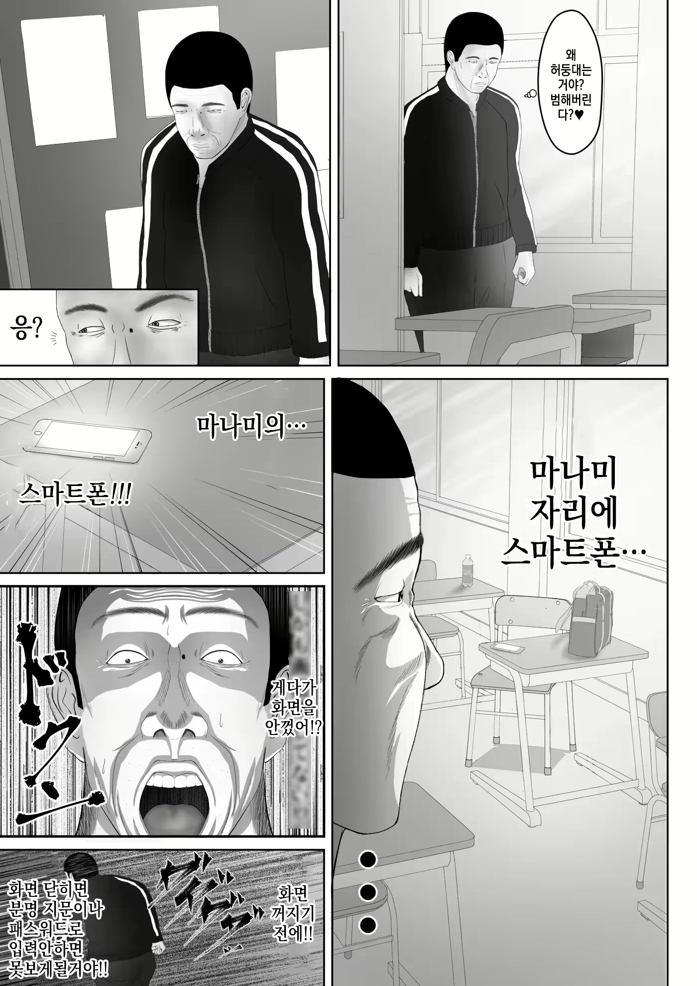 Content 2594155 - 8 페이지