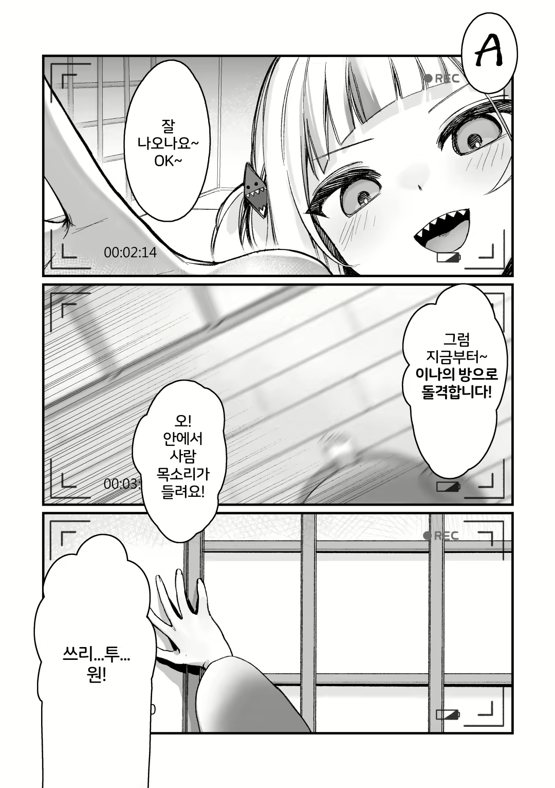 Content 2594163 - 3 페이지