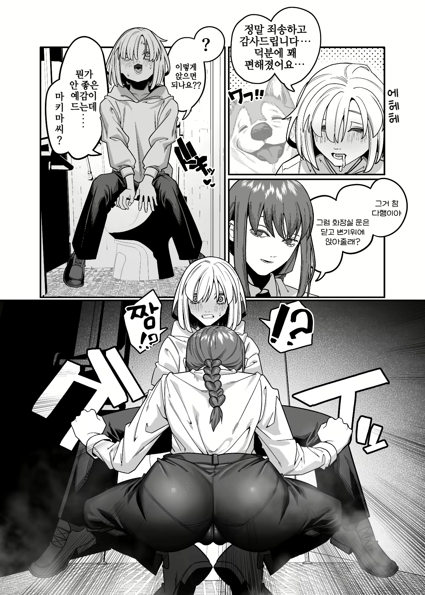 Content 2594165 - 16 페이지