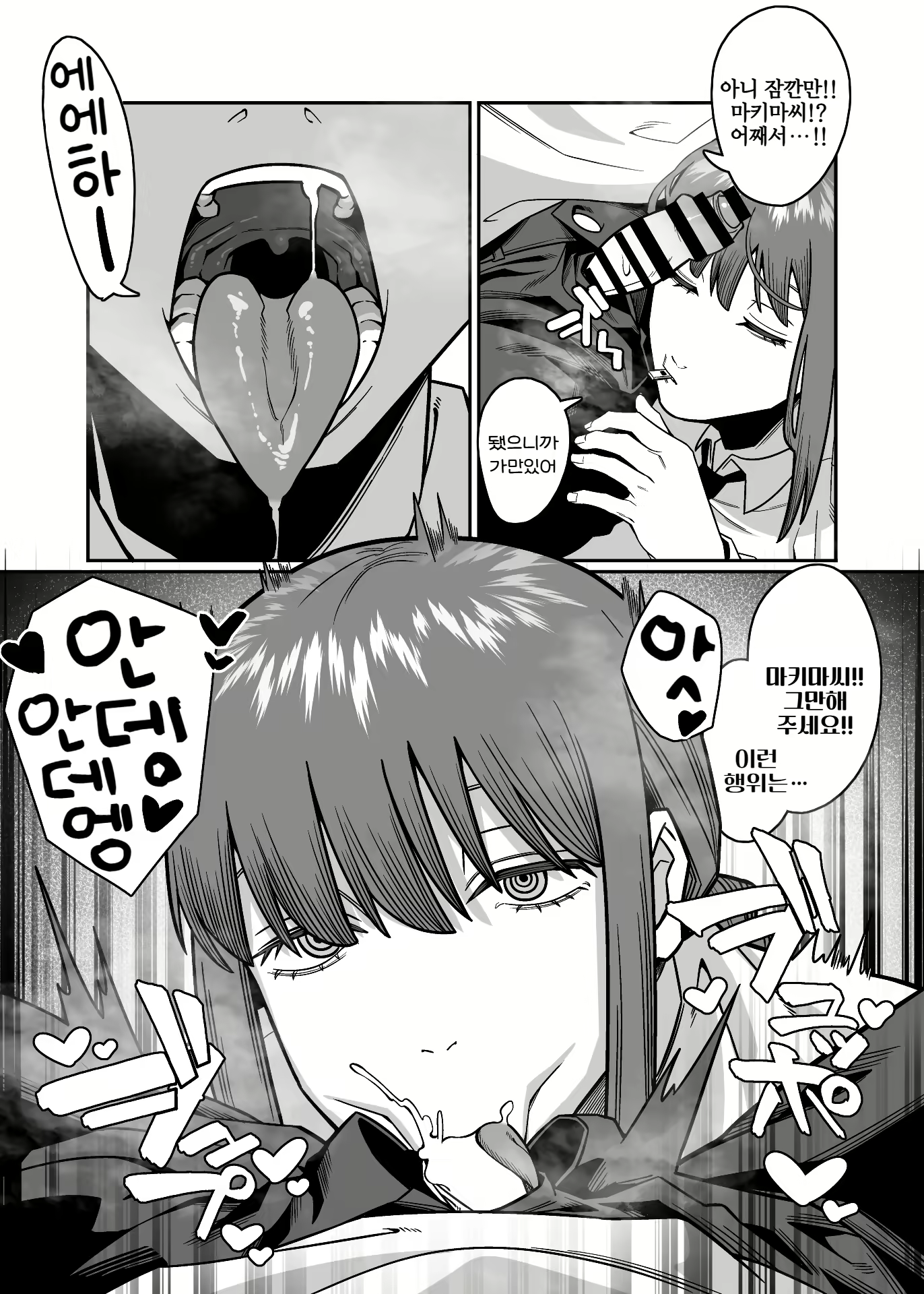 Content 2594165 - 17 페이지