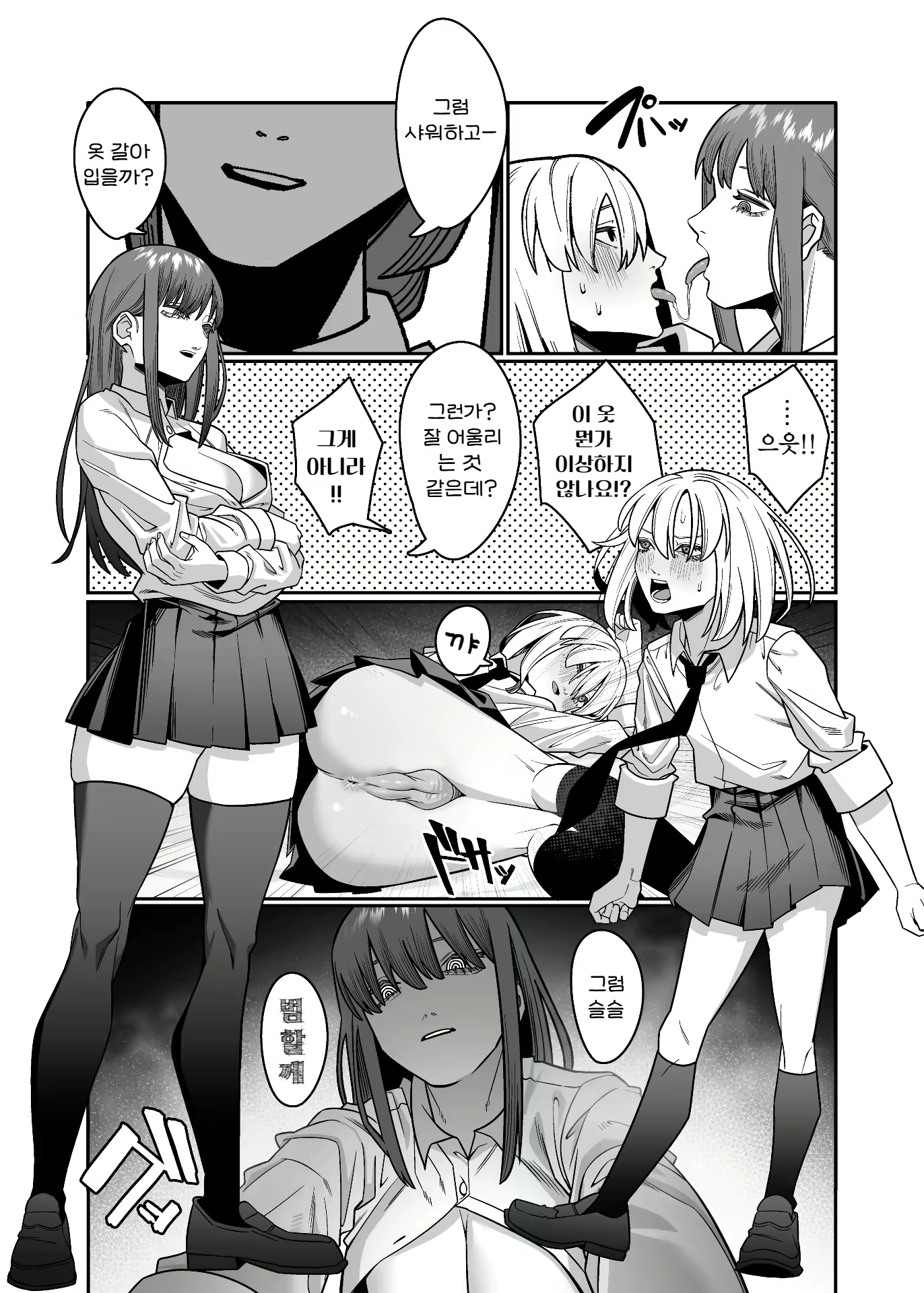 Content 2594165 - 23 페이지