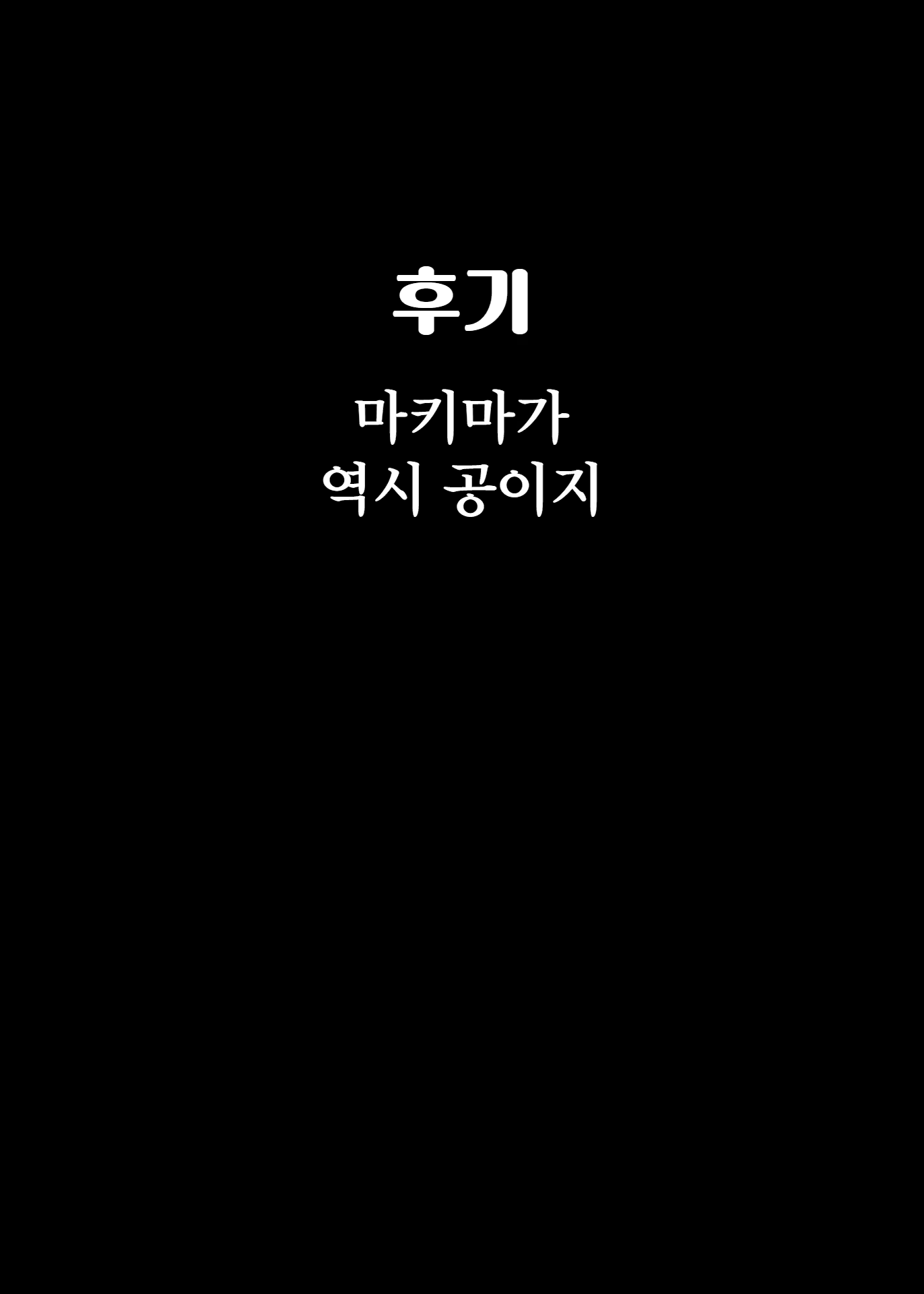 Content 2594165 - 37 페이지