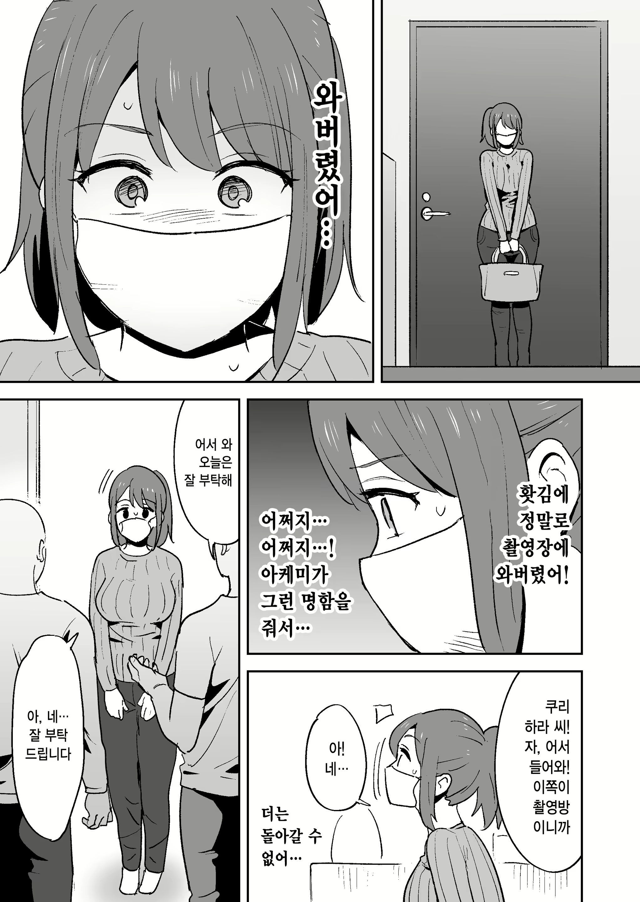Content 2594203 - 11 페이지