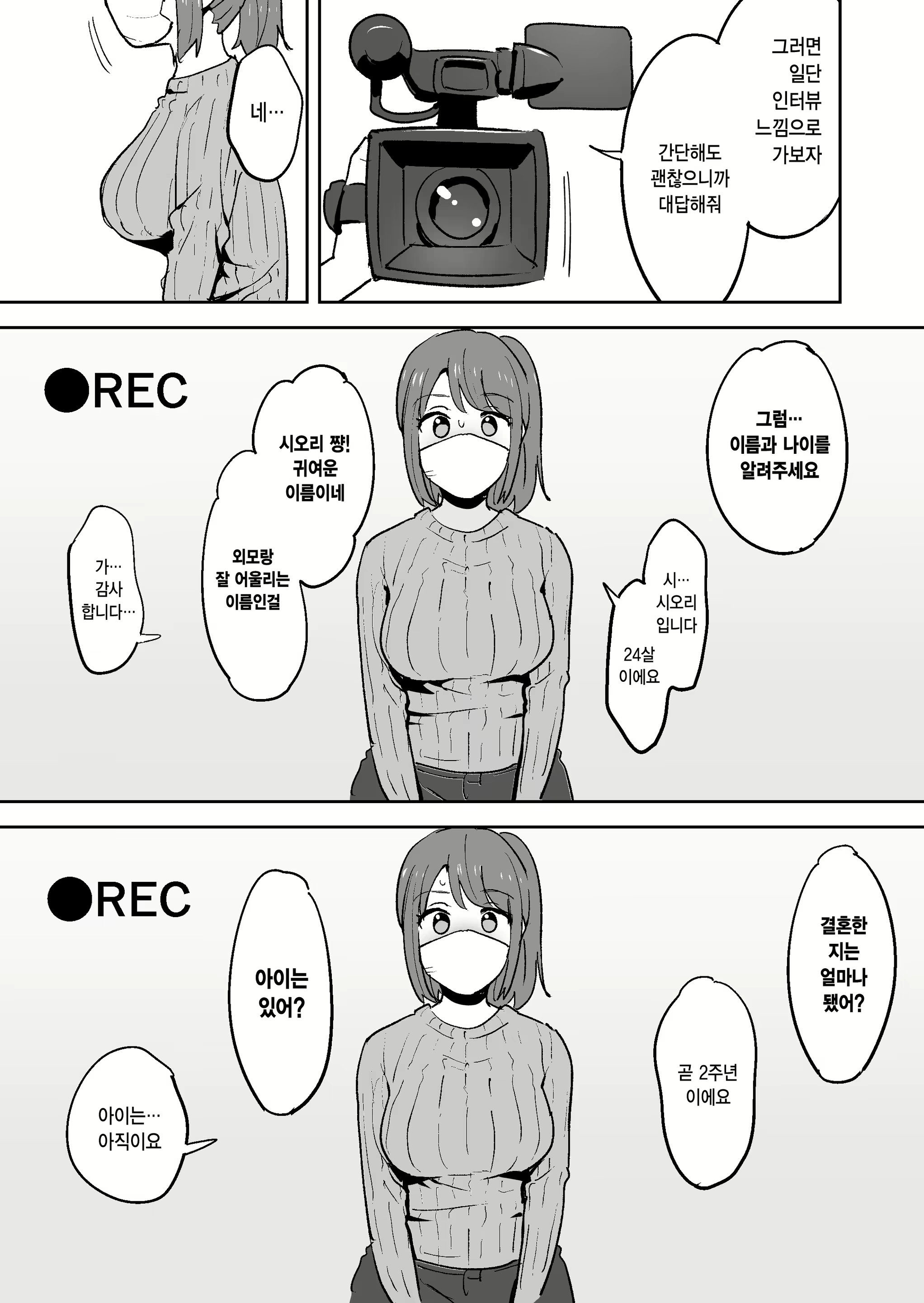 Content 2594203 - 13 페이지