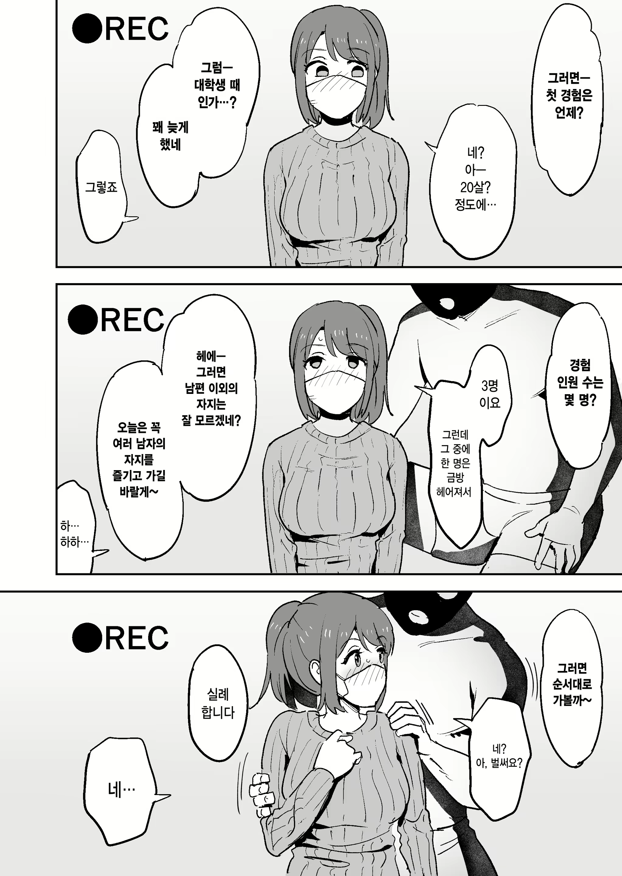 Content 2594203 - 14 페이지