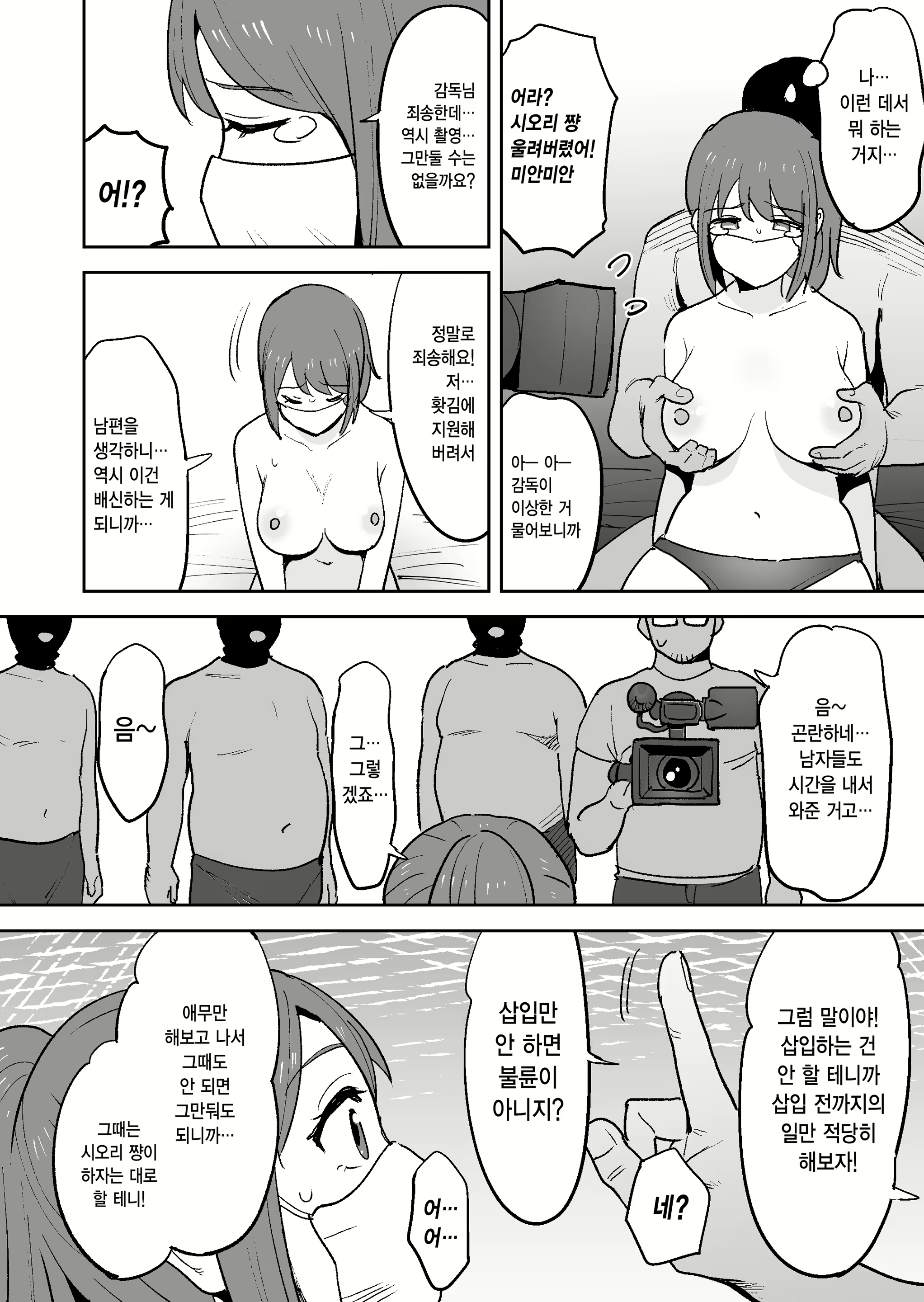 Content 2594203 - 18 페이지