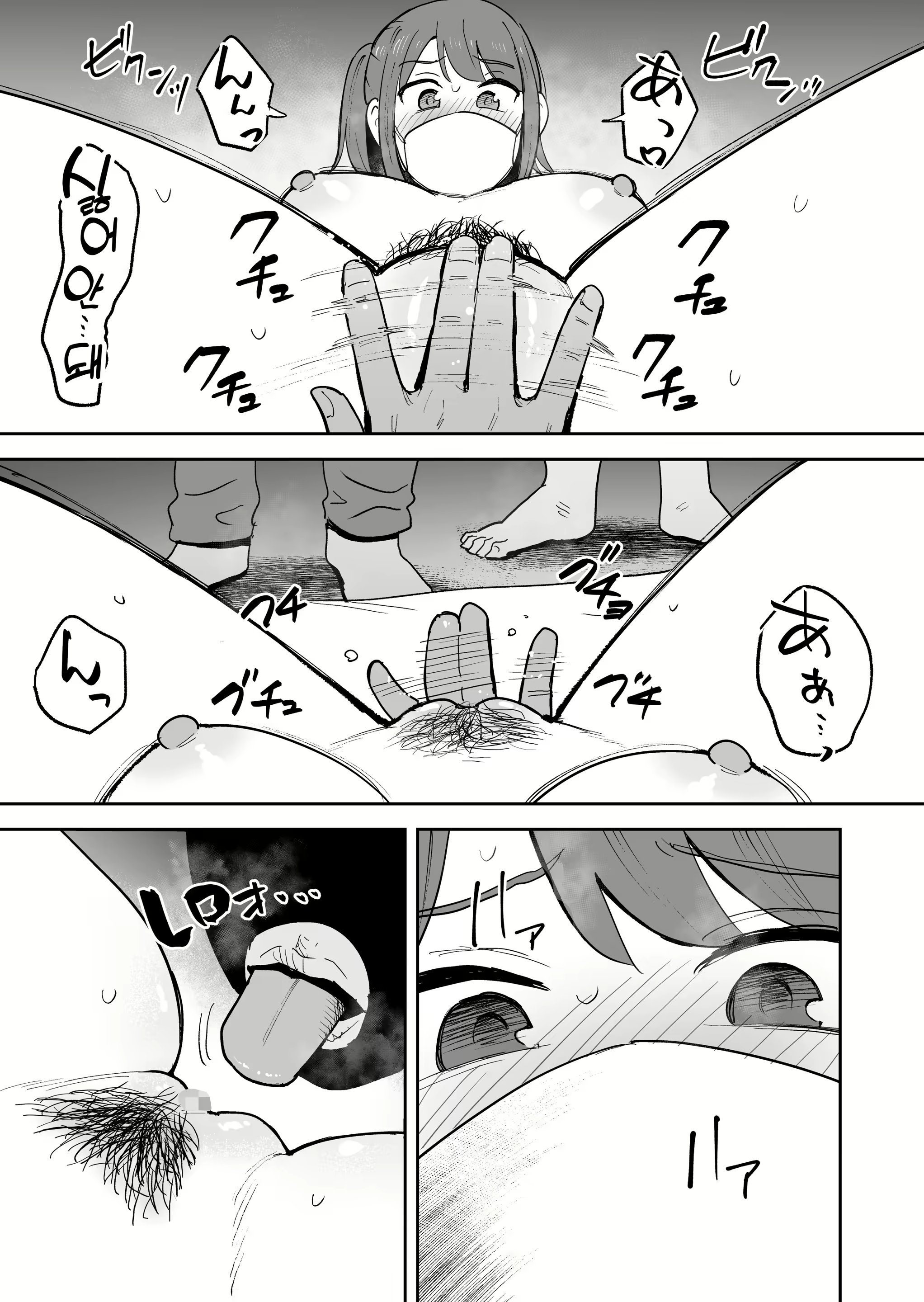 Content 2594203 - 21 페이지