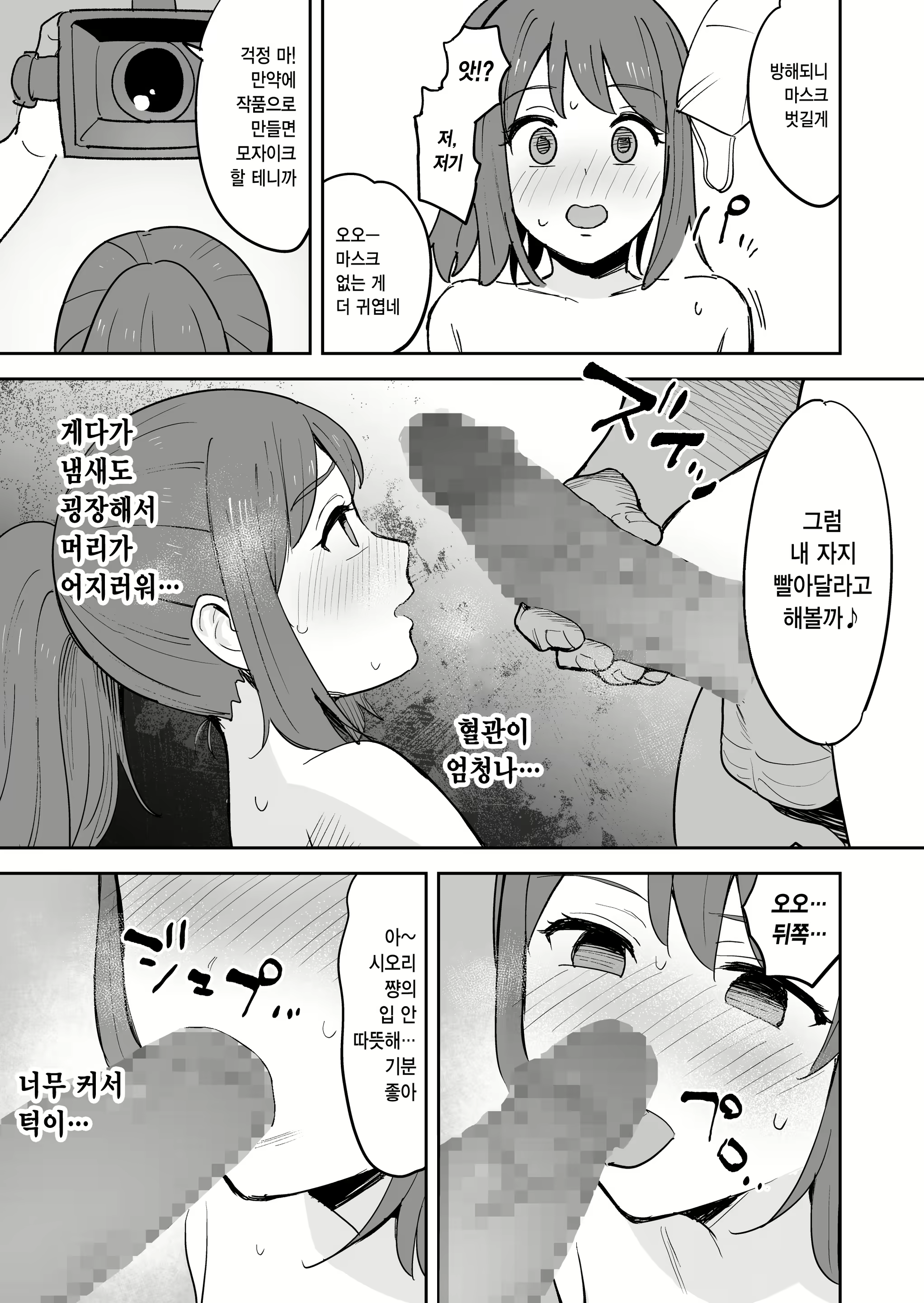 Content 2594203 - 25 페이지