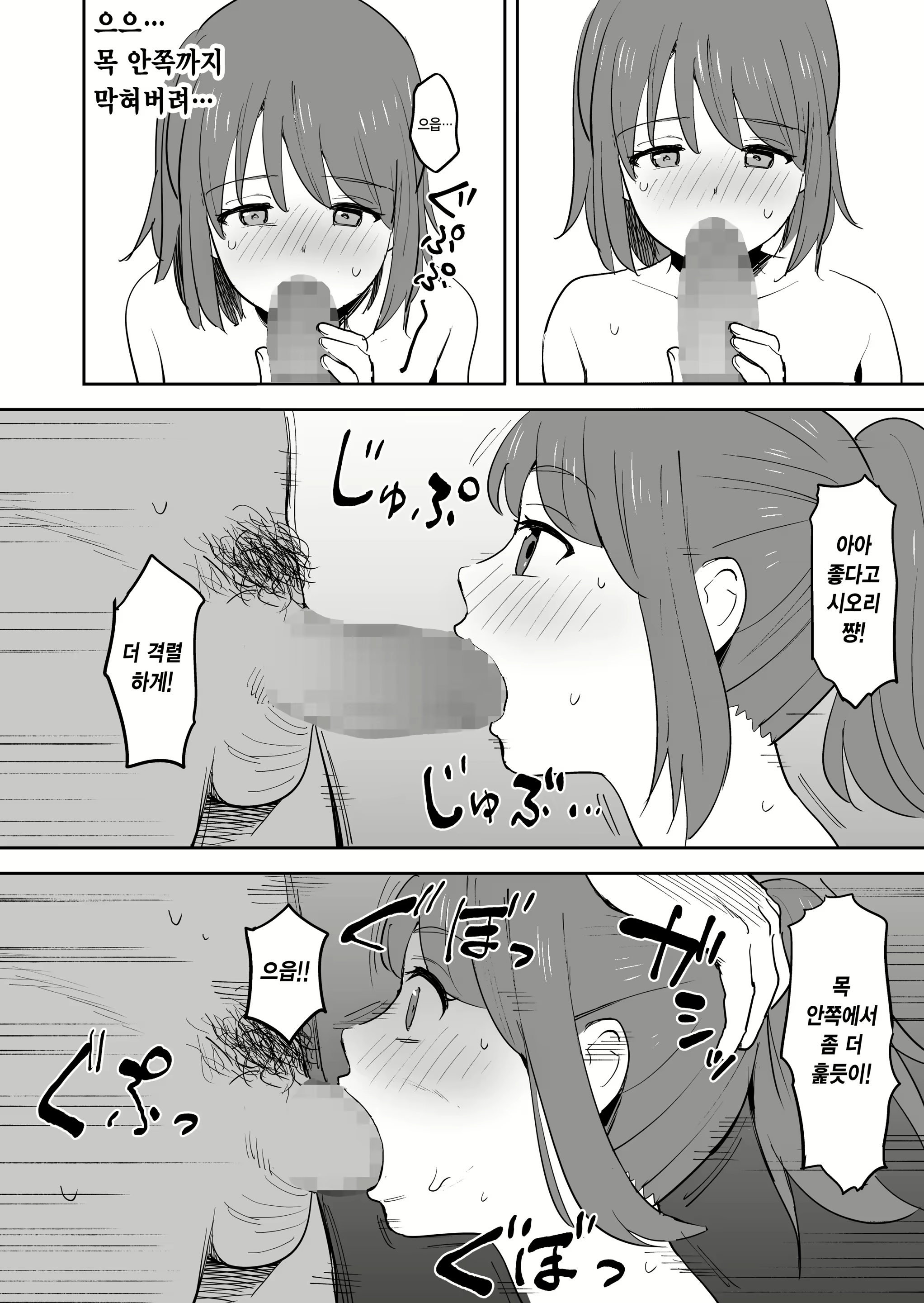 Content 2594203 - 26 페이지