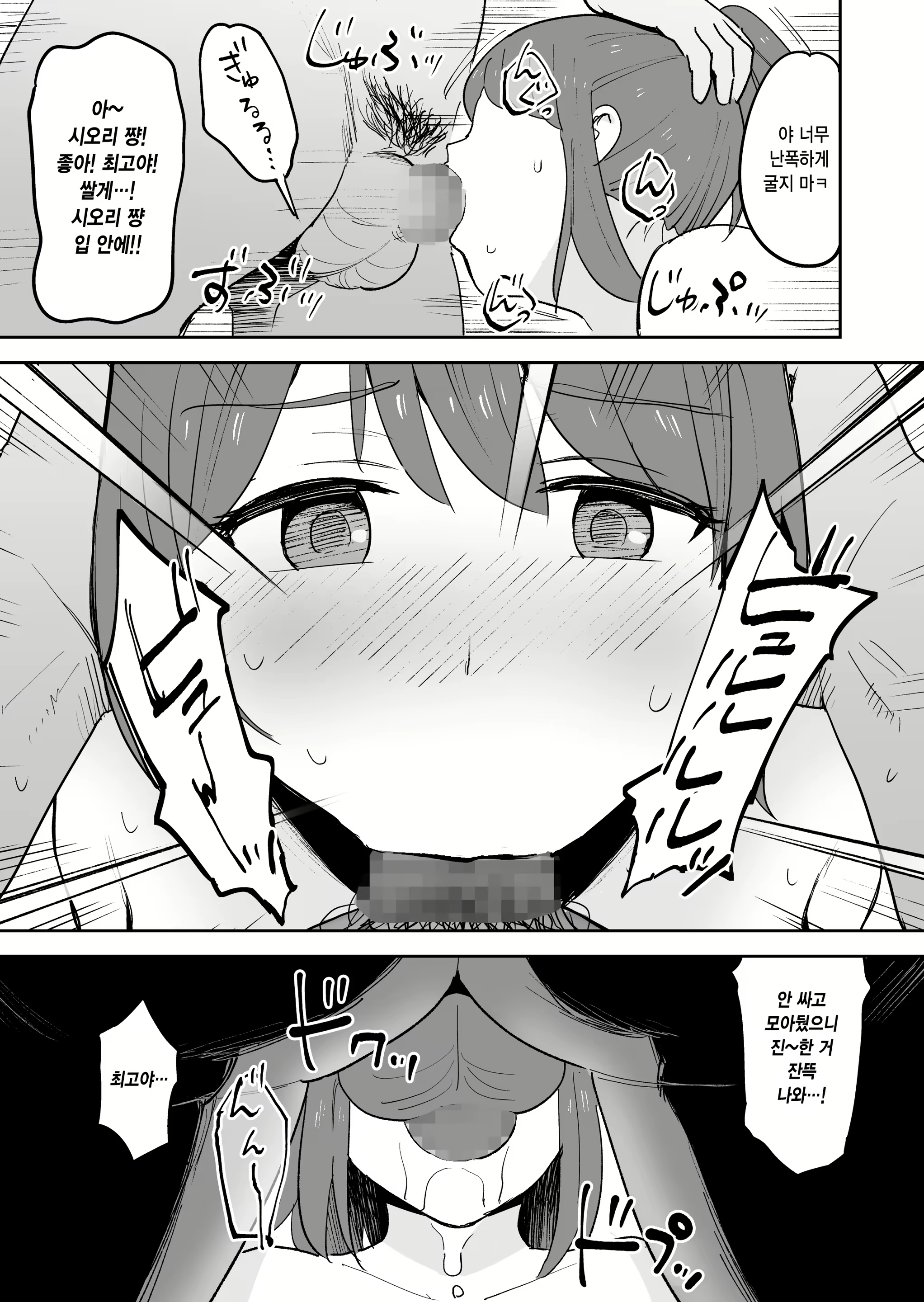 Content 2594203 - 27 페이지