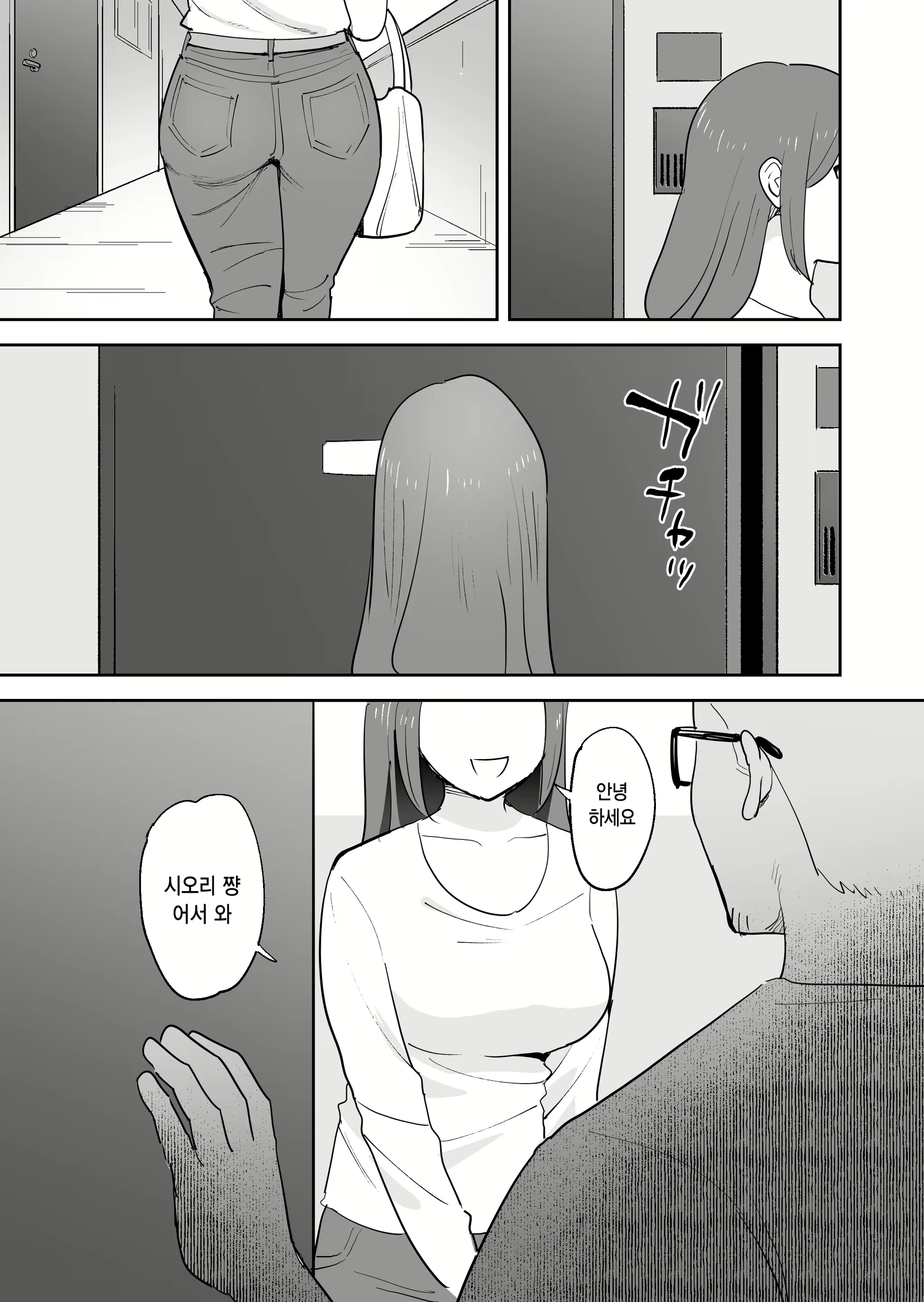 Content 2594203 - 53 페이지