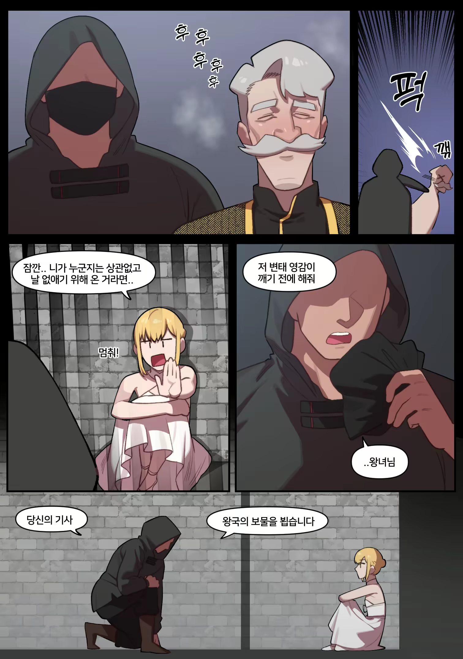 Content 2594333 - 11 페이지