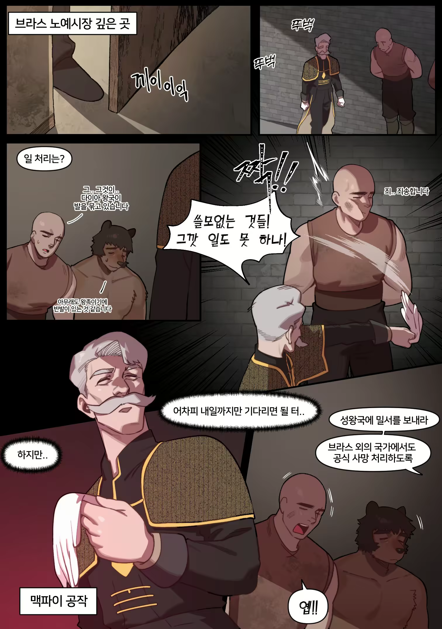 Content 2594333 - 2 페이지