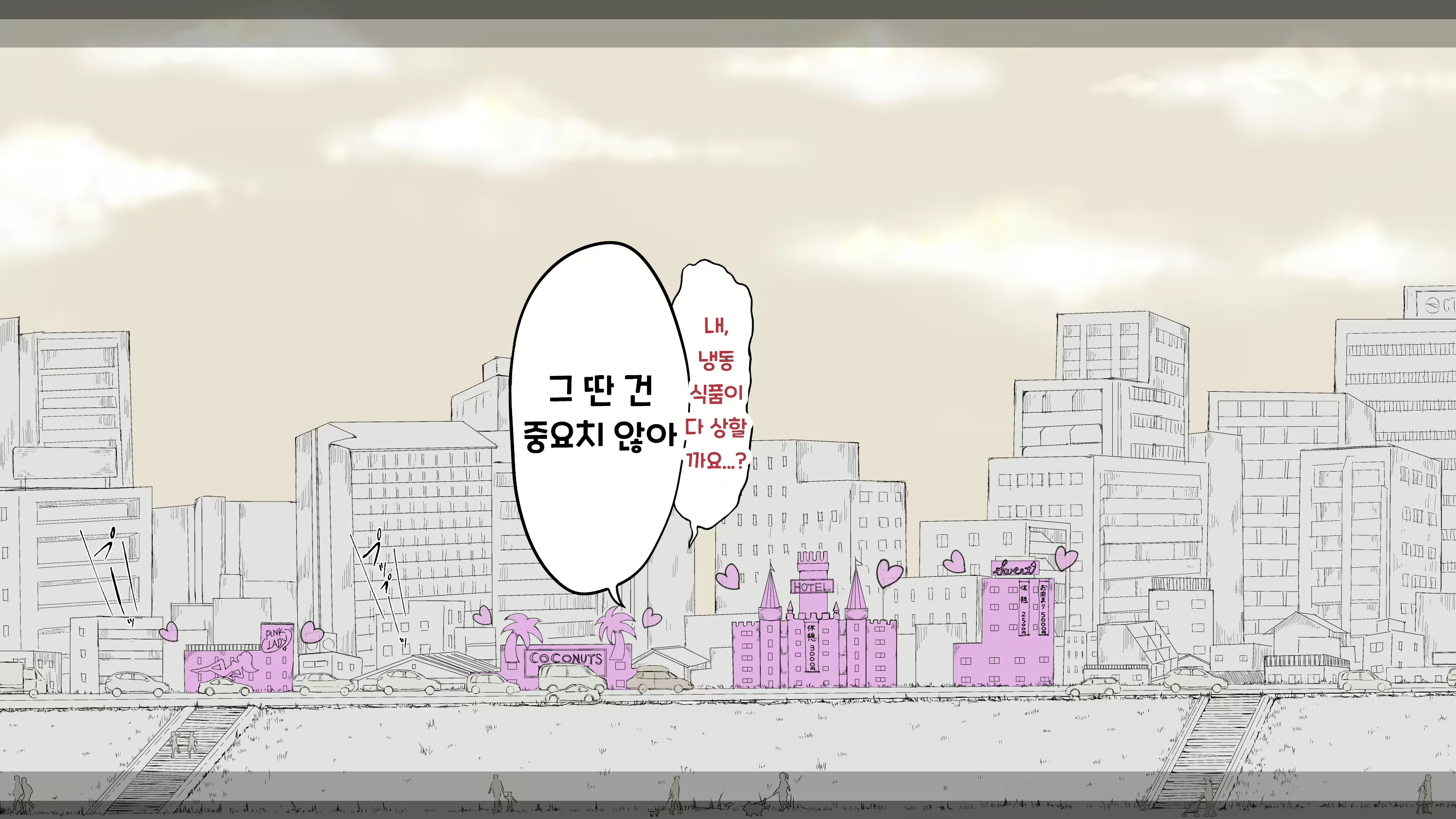Content 2594531 - 103 페이지