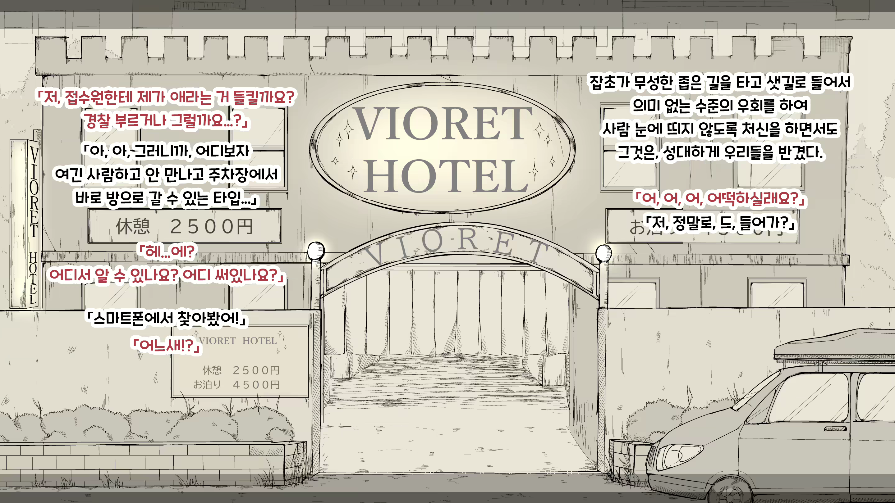 Content 2594531 - 105 페이지