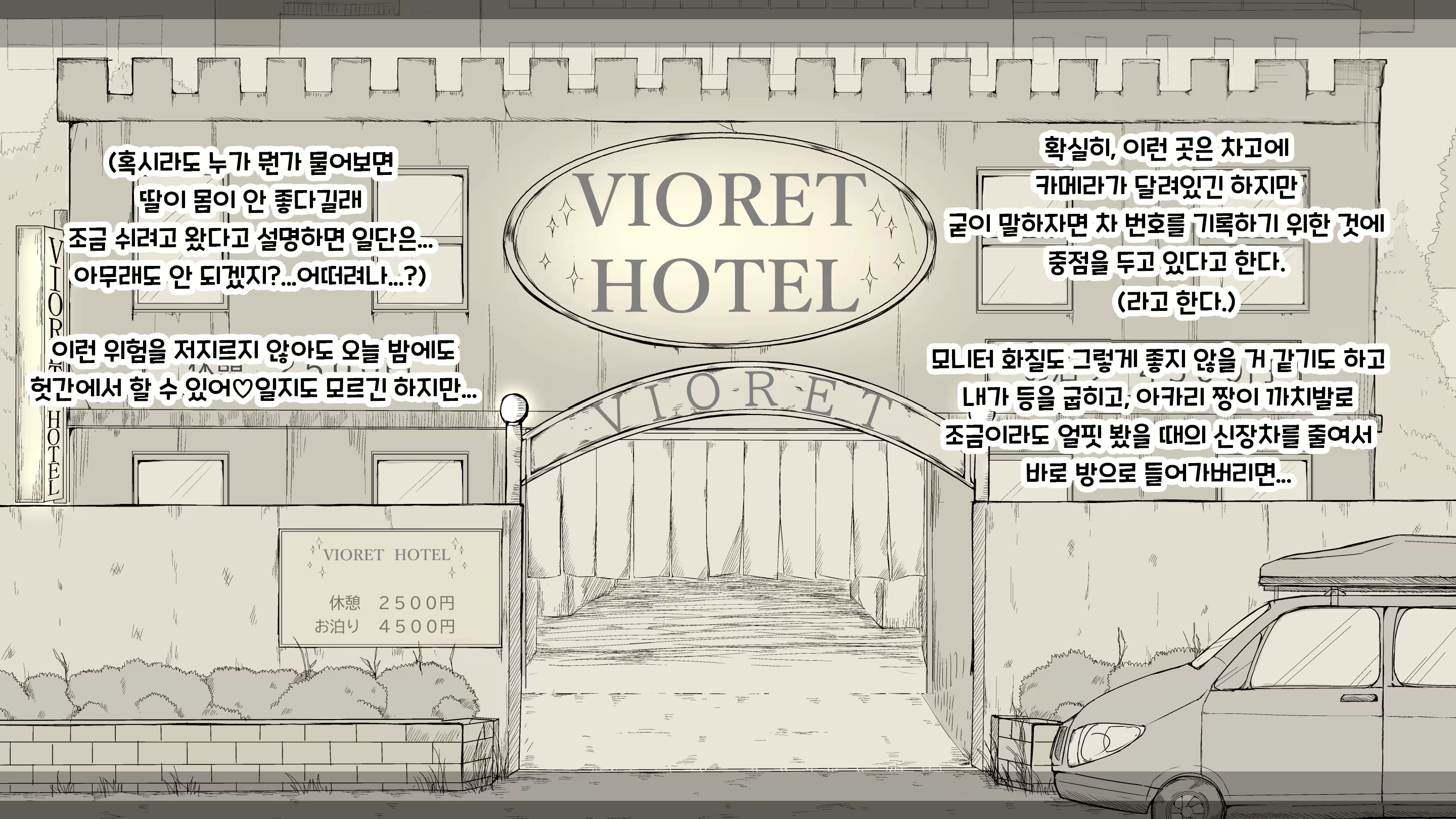 Content 2594531 - 106 페이지