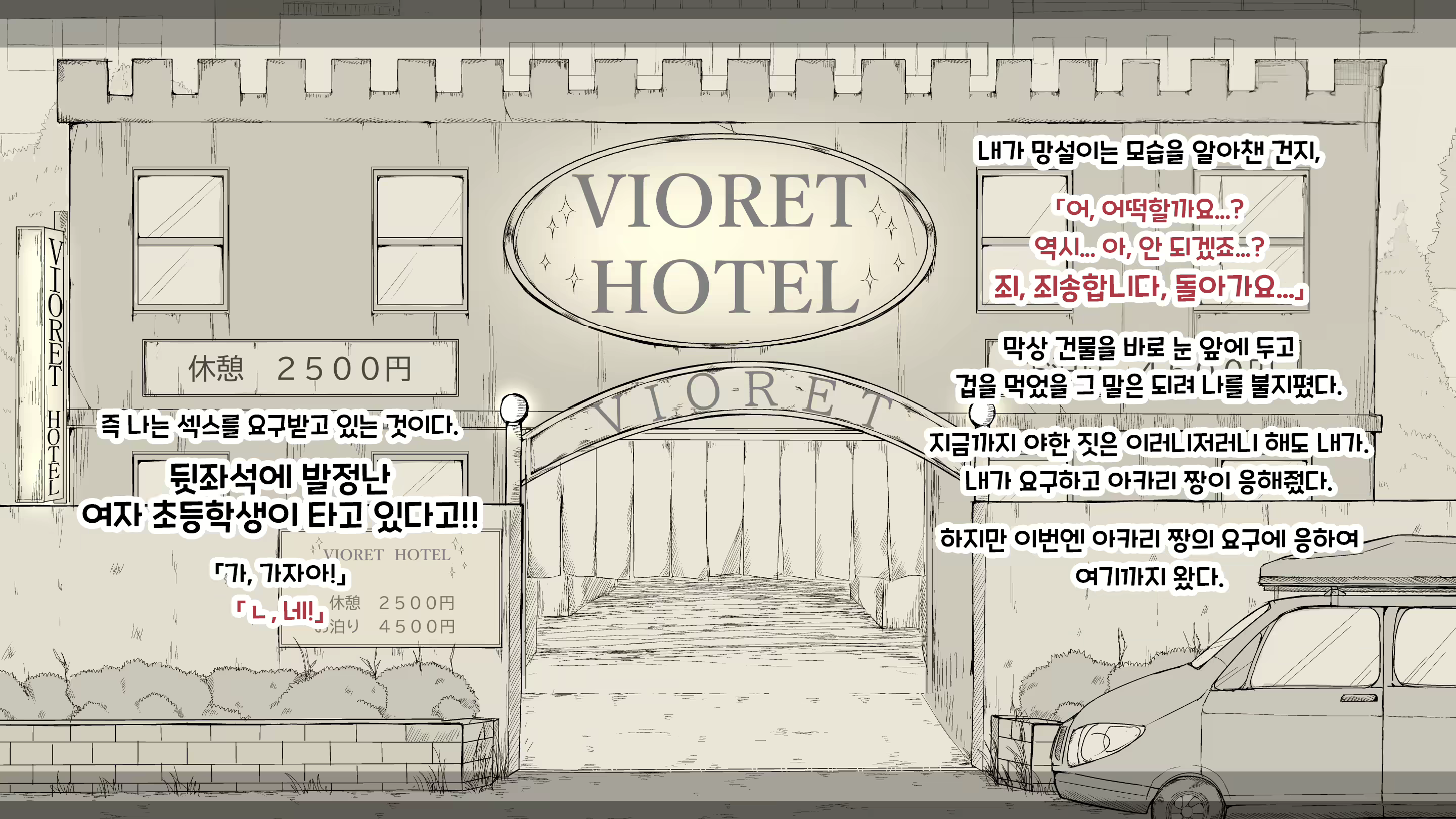 Content 2594531 - 107 페이지
