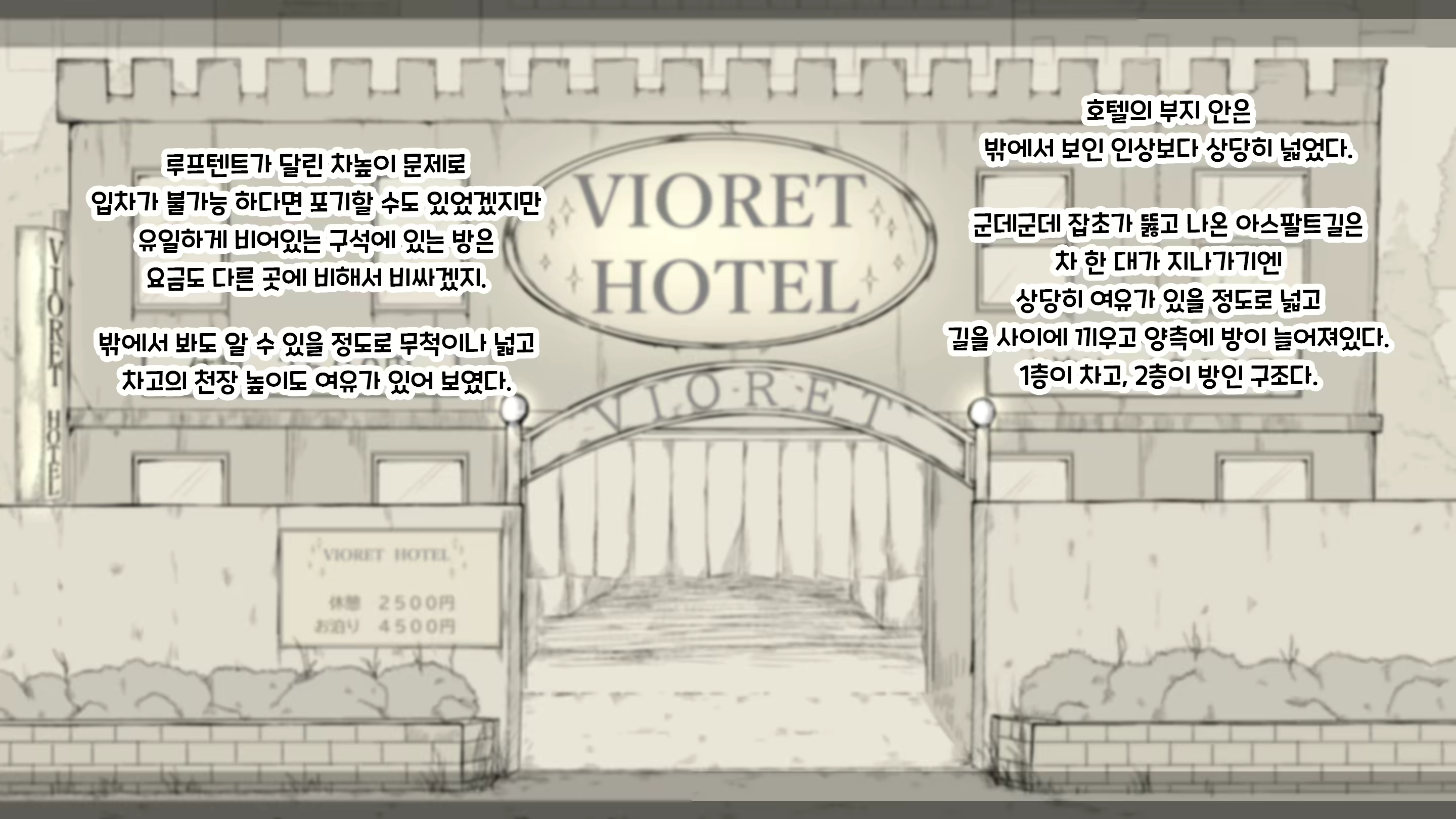 Content 2594531 - 108 페이지