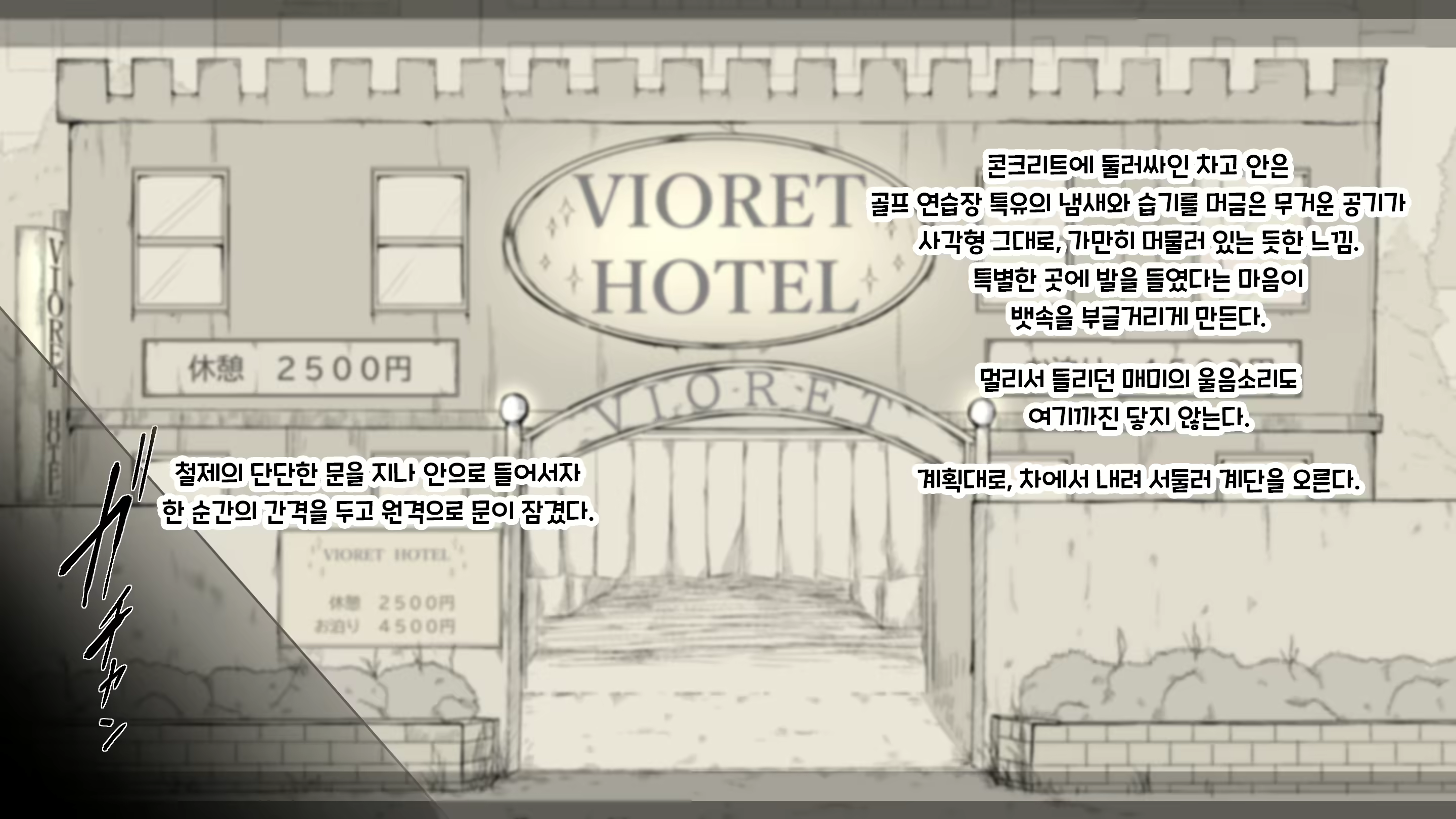 Content 2594531 - 109 페이지