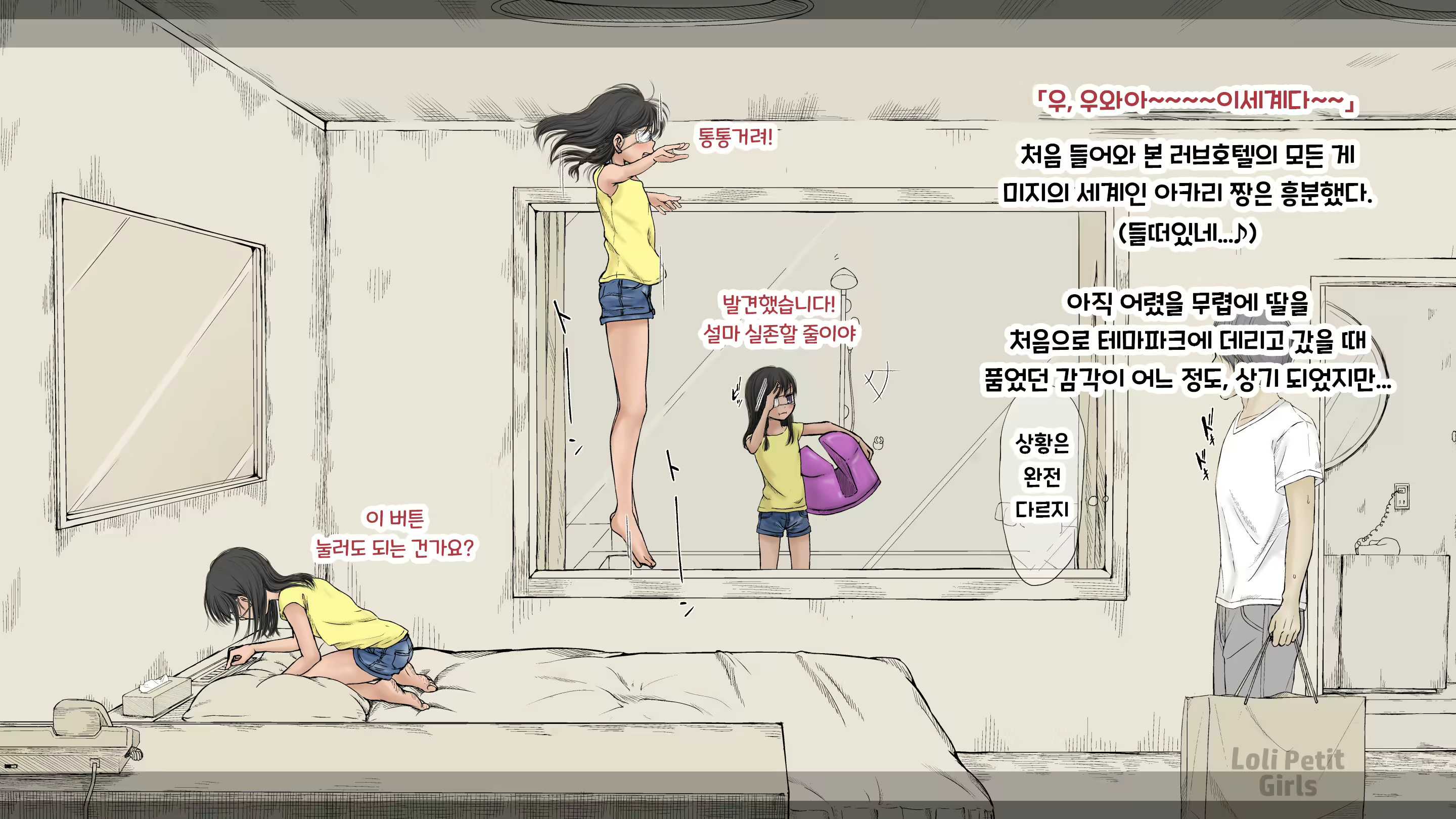 Content 2594531 - 110 페이지