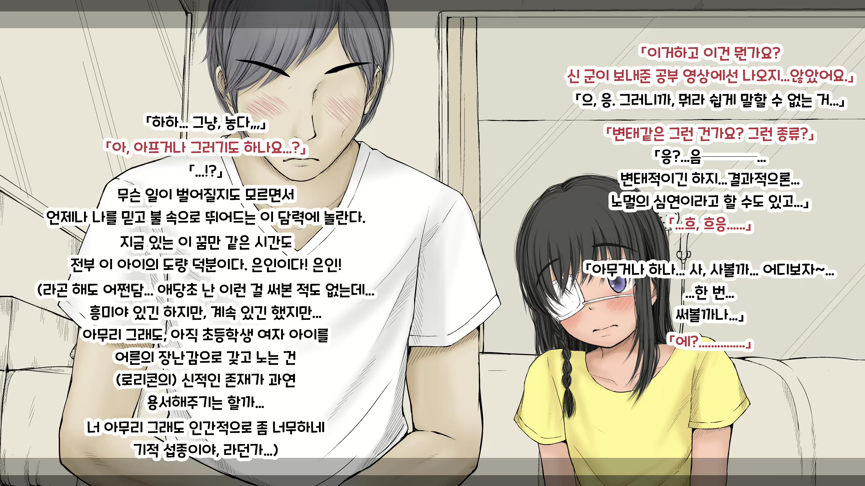 Content 2594531 - 114 페이지