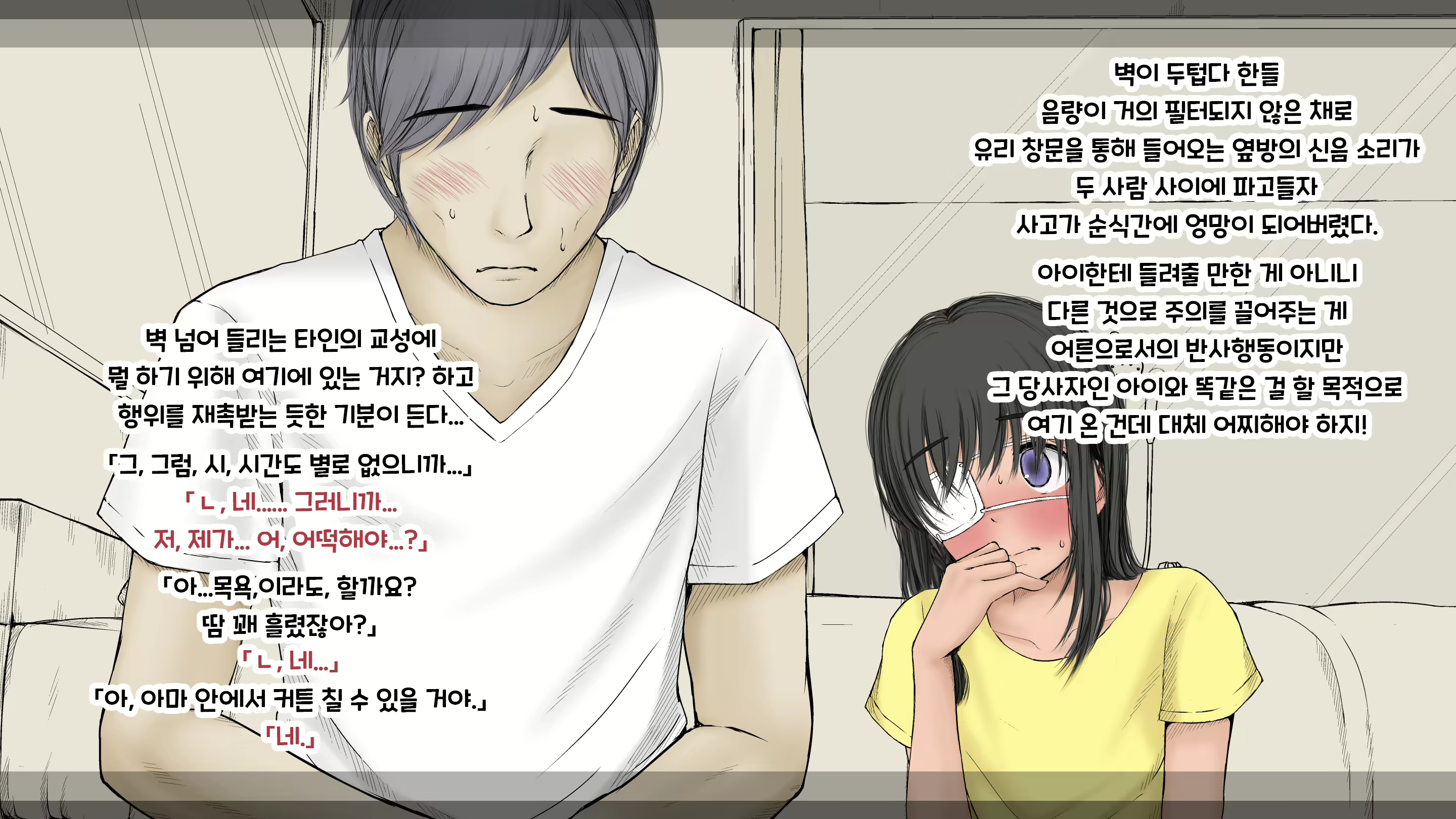 Content 2594531 - 117 페이지