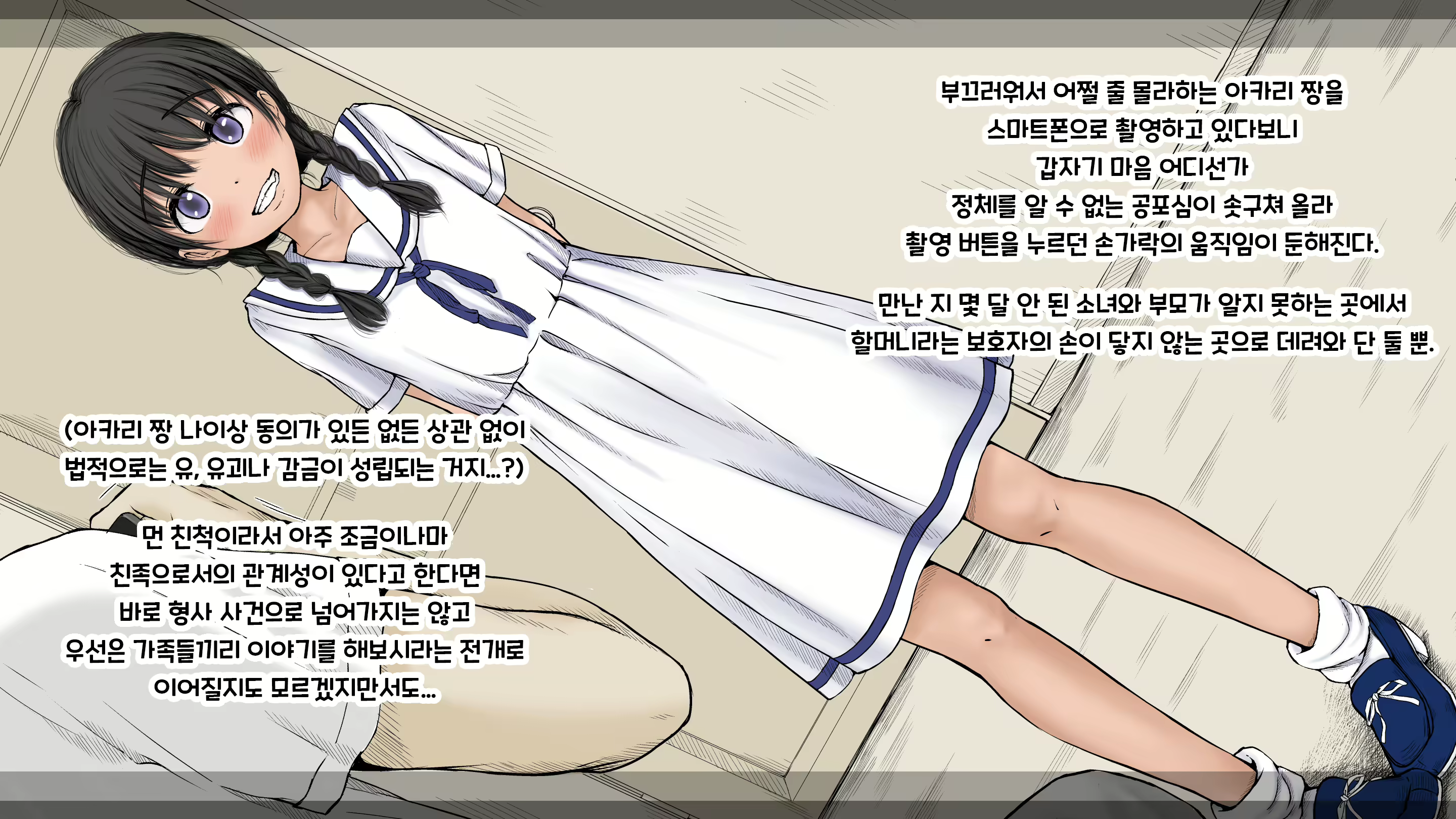 Content 2594531 - 124 페이지