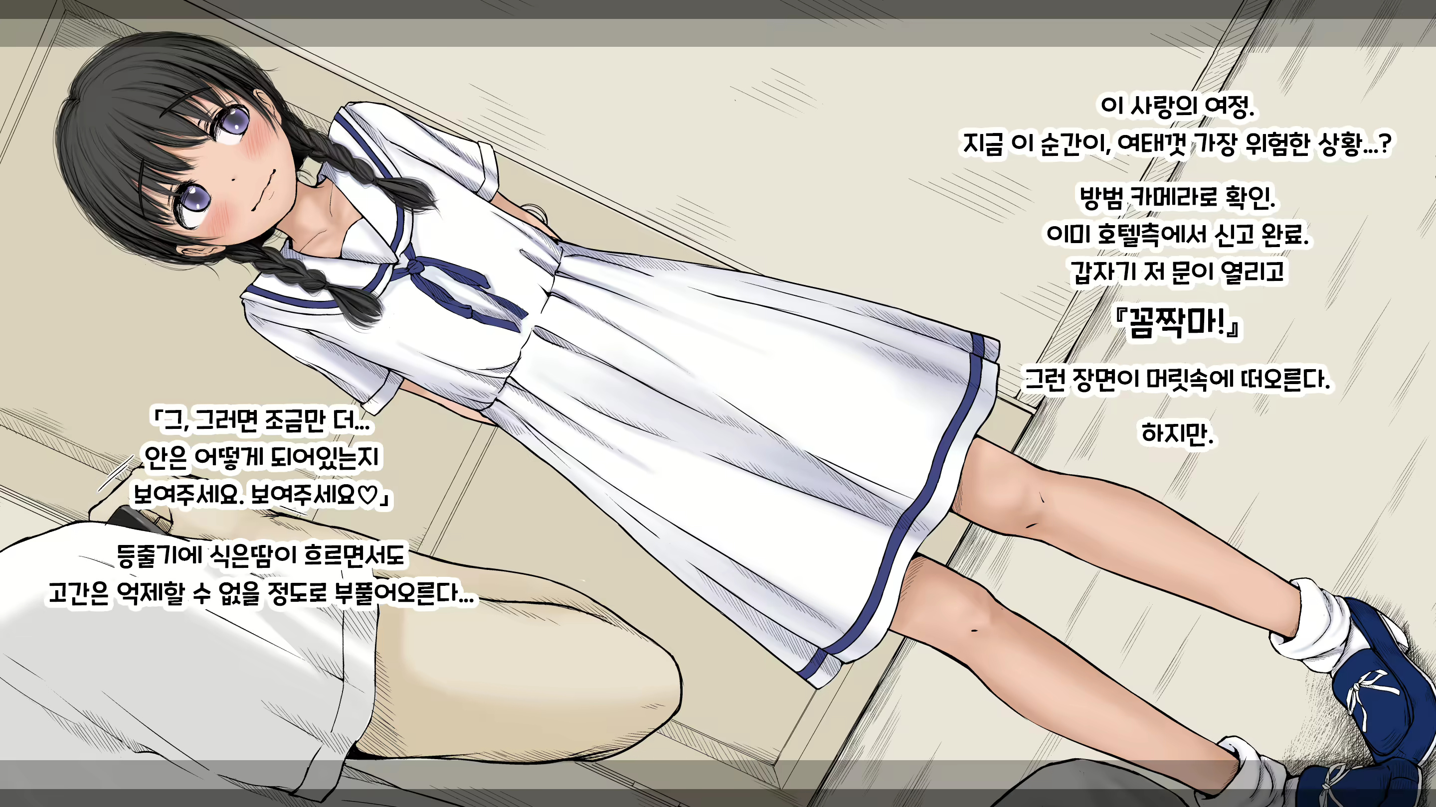 Content 2594531 - 125 페이지