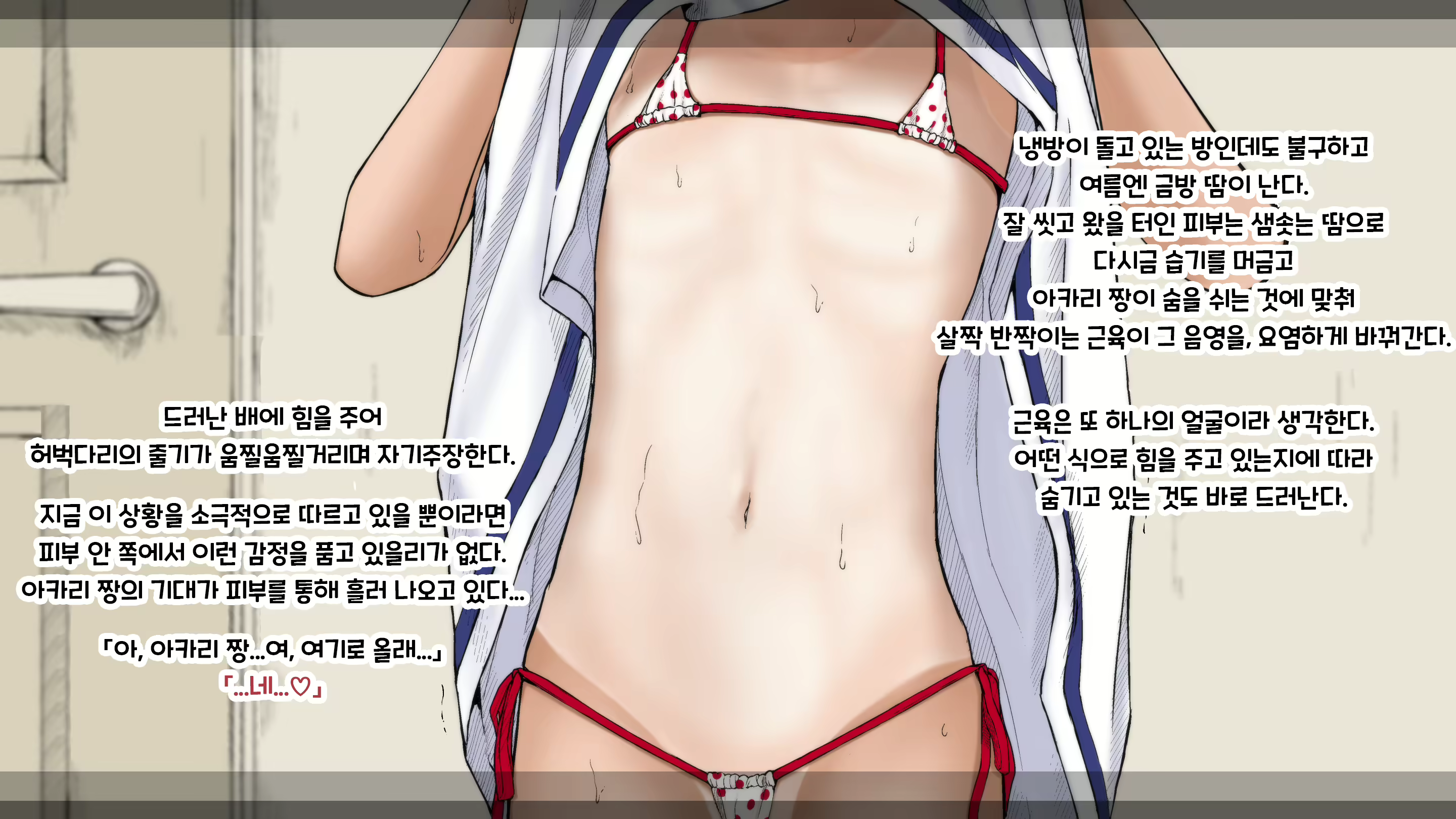 Content 2594531 - 127 페이지