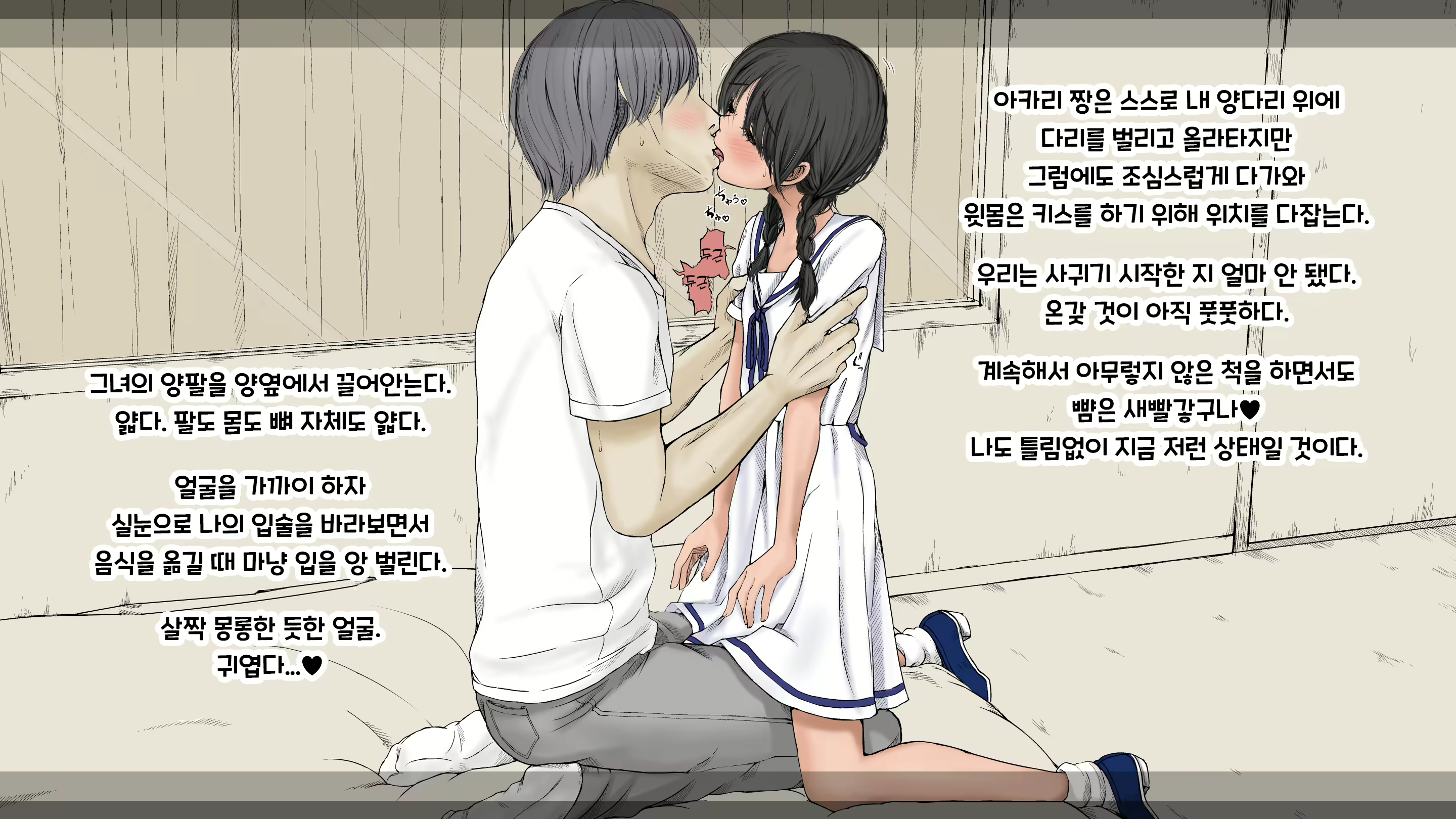 Content 2594531 - 128 페이지