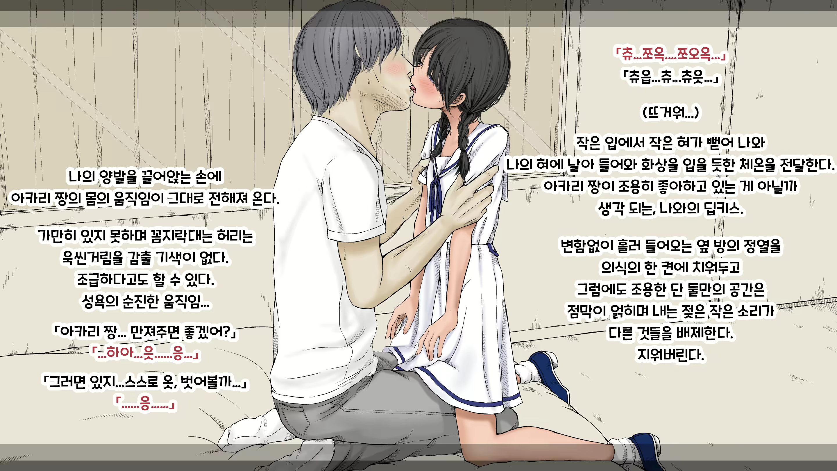 Content 2594531 - 129 페이지