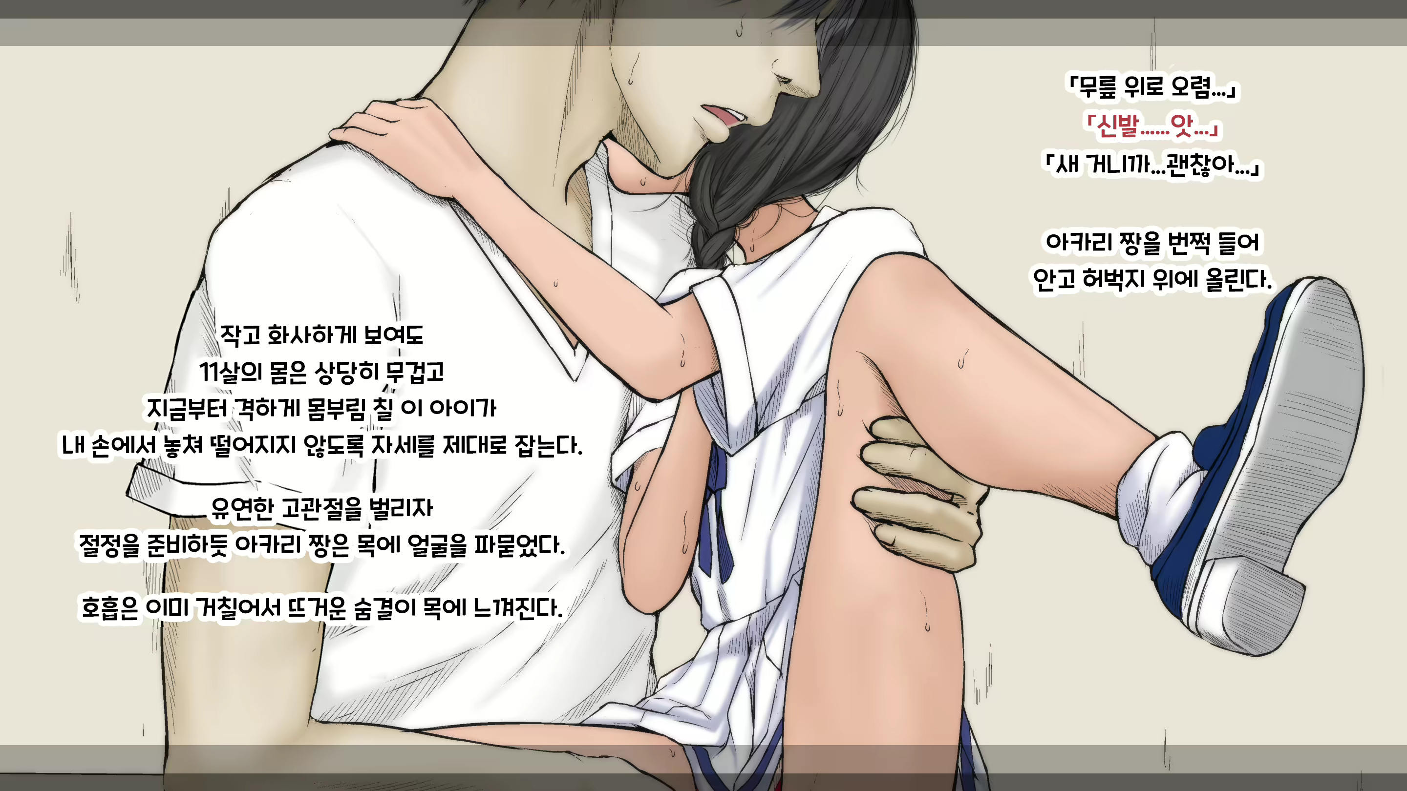 Content 2594531 - 134 페이지