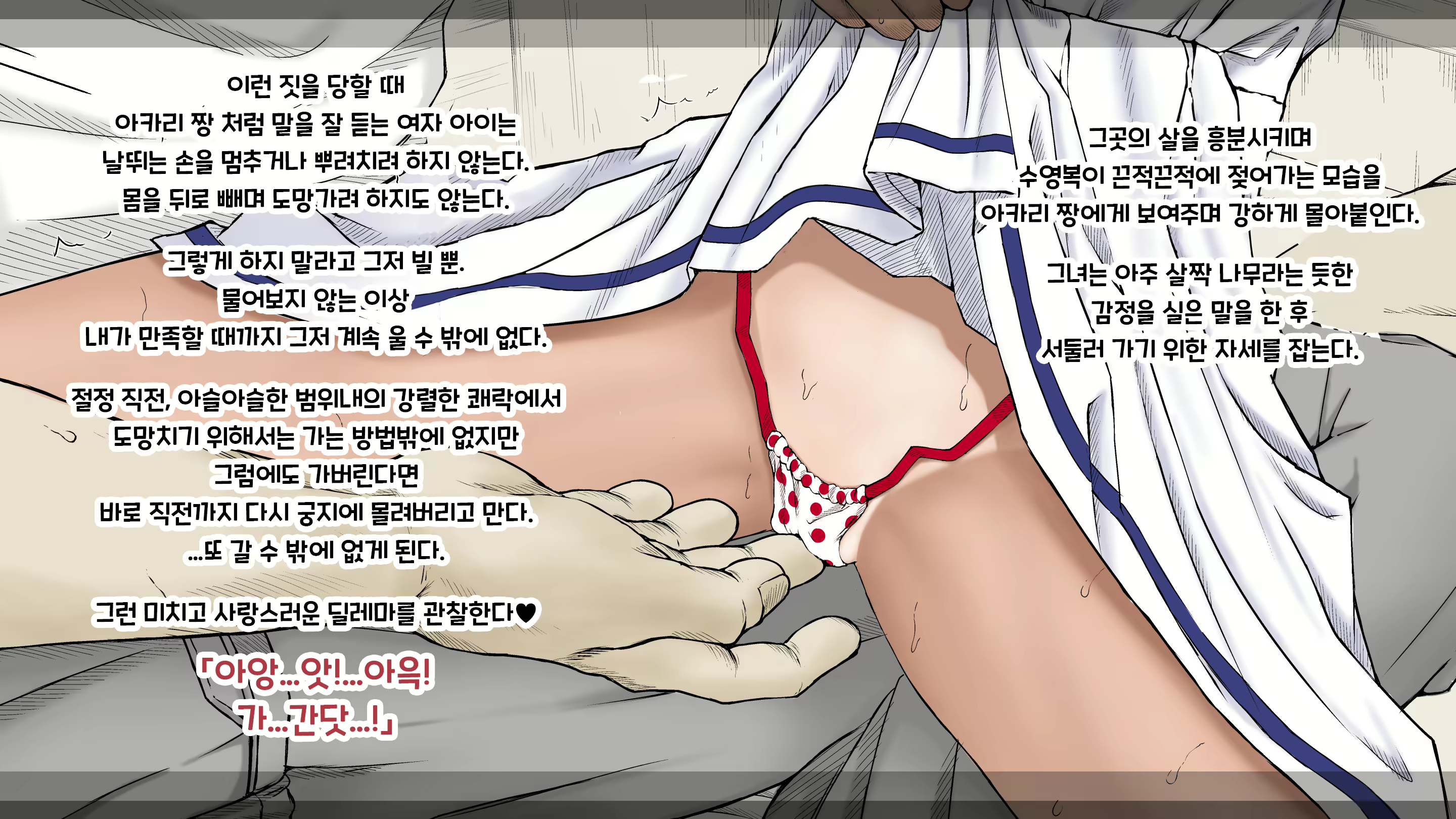 Content 2594531 - 137 페이지
