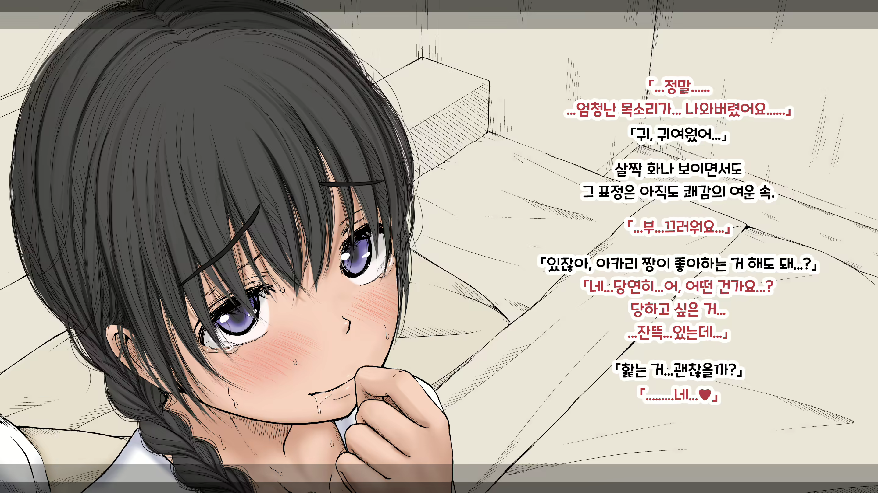 Content 2594531 - 141 페이지