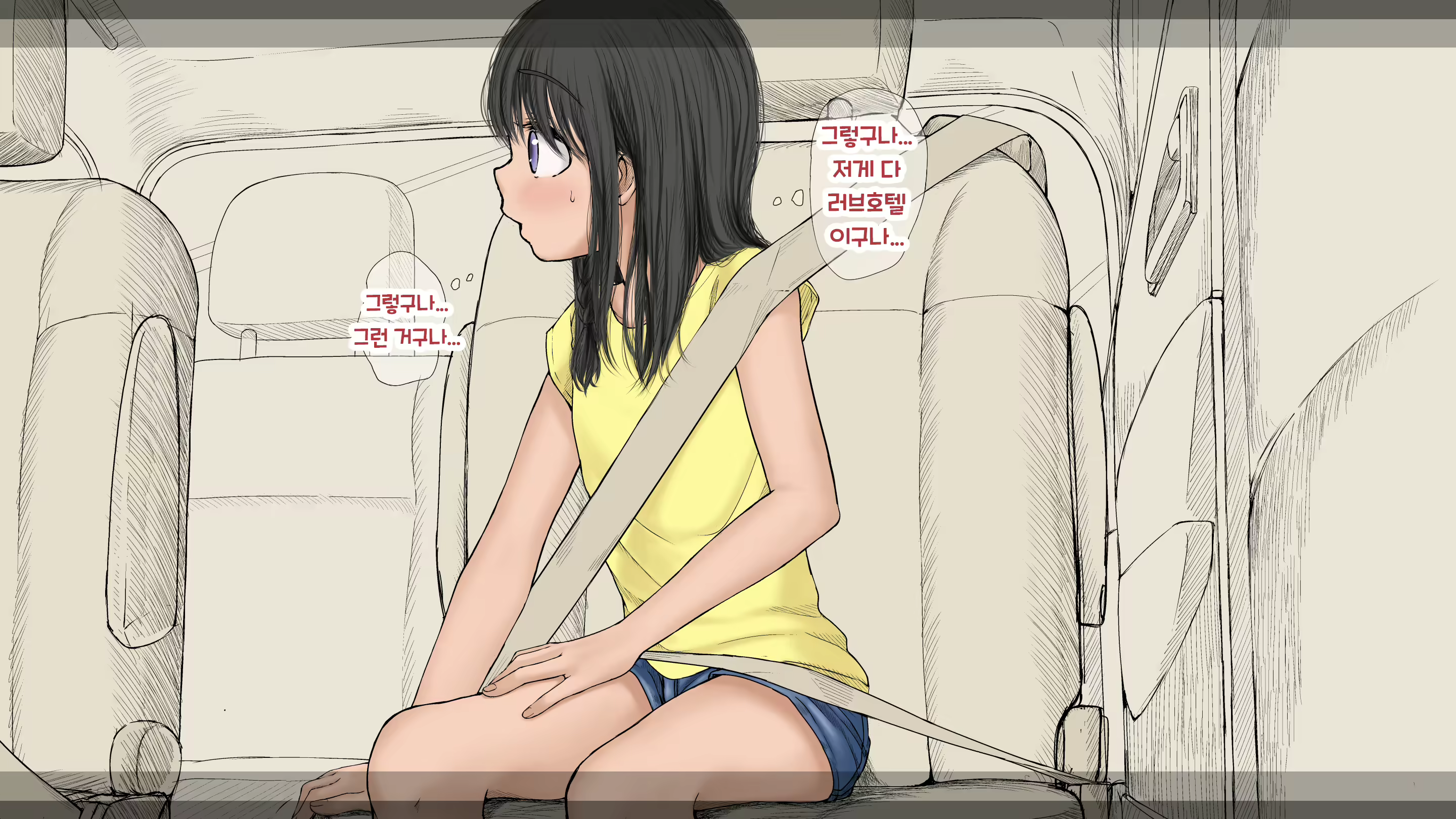 Content 2594531 - 15 페이지