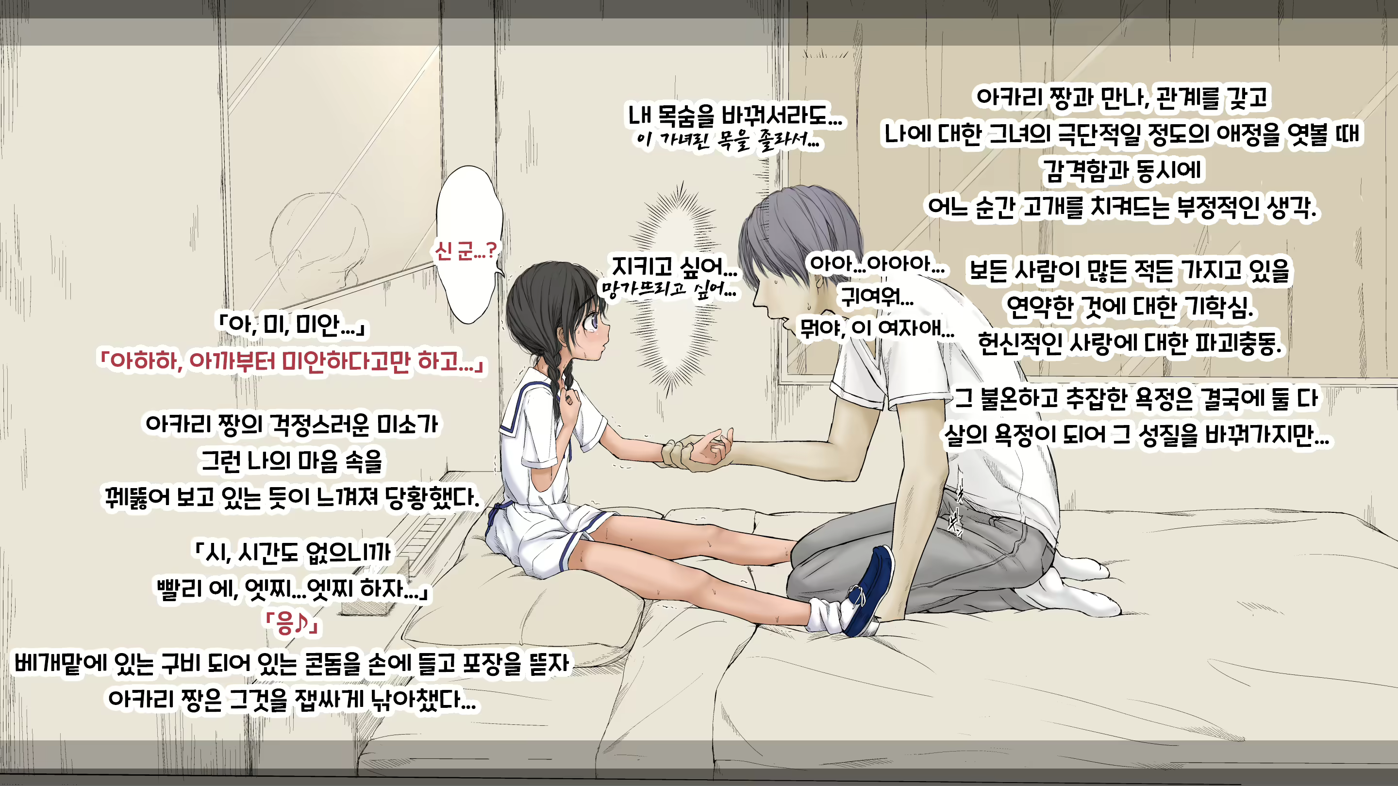 Content 2594531 - 151 페이지