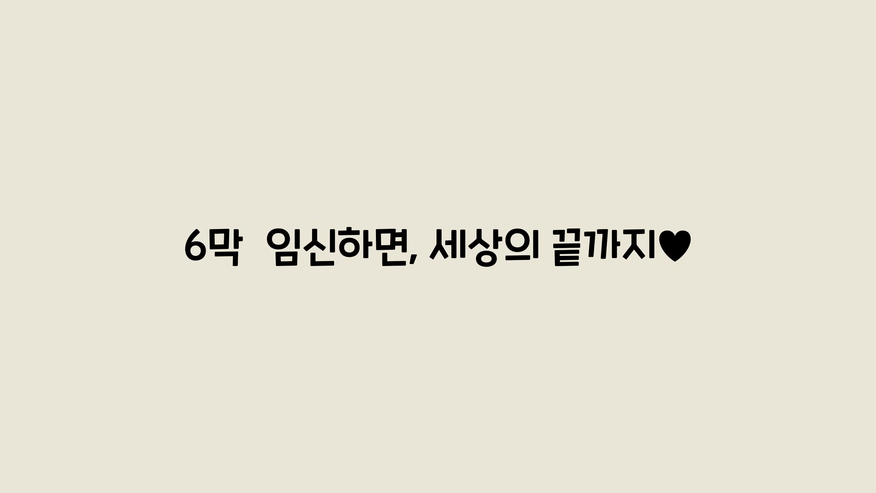 Content 2594531 - 152 페이지